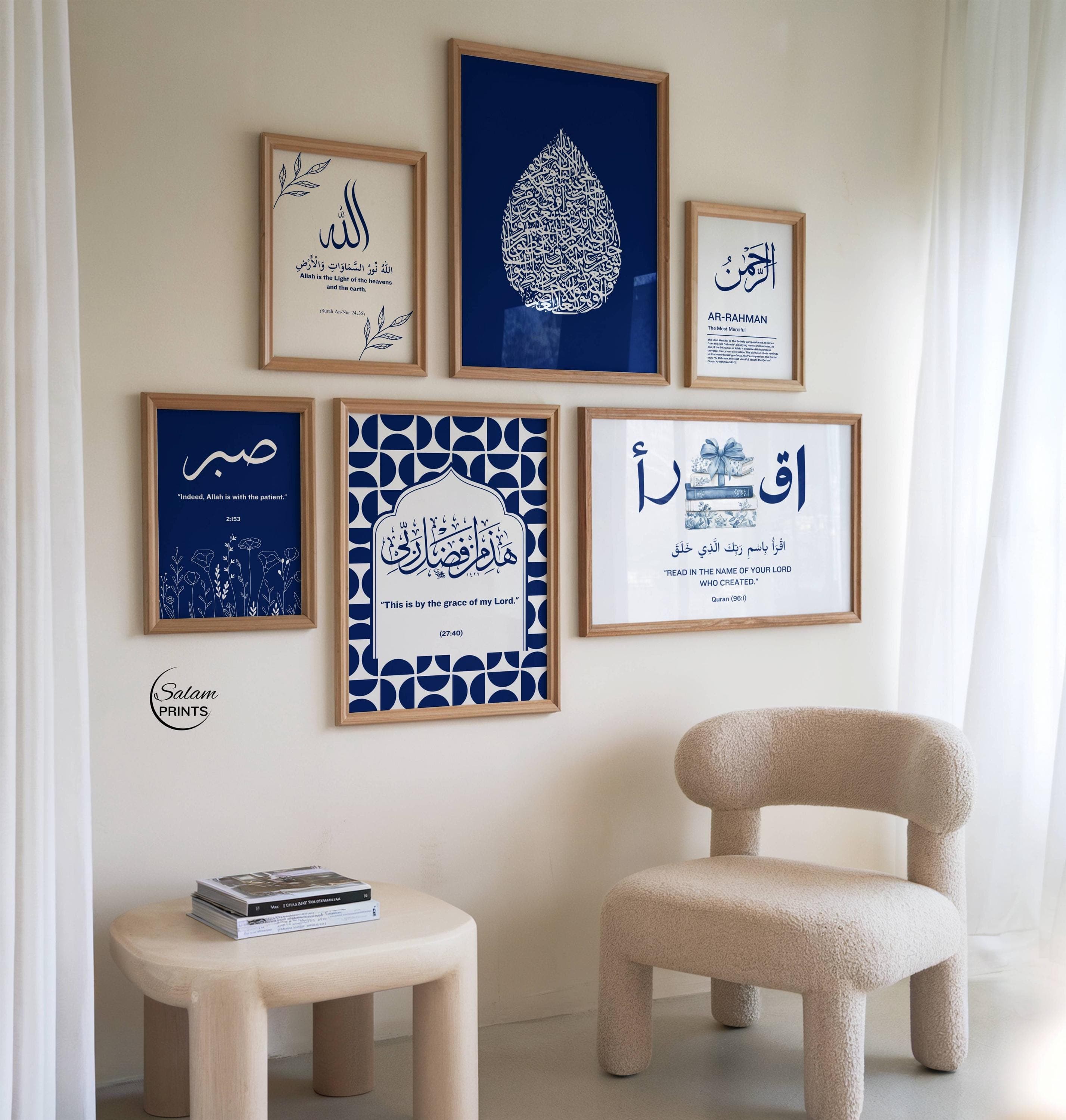 Navy Blue Gallery Islamic Wall Art Set of 6, Quran Verse Prints,Arabic Calligraphy Poster Set for Muslim Home Gallery Decor,Digital Download