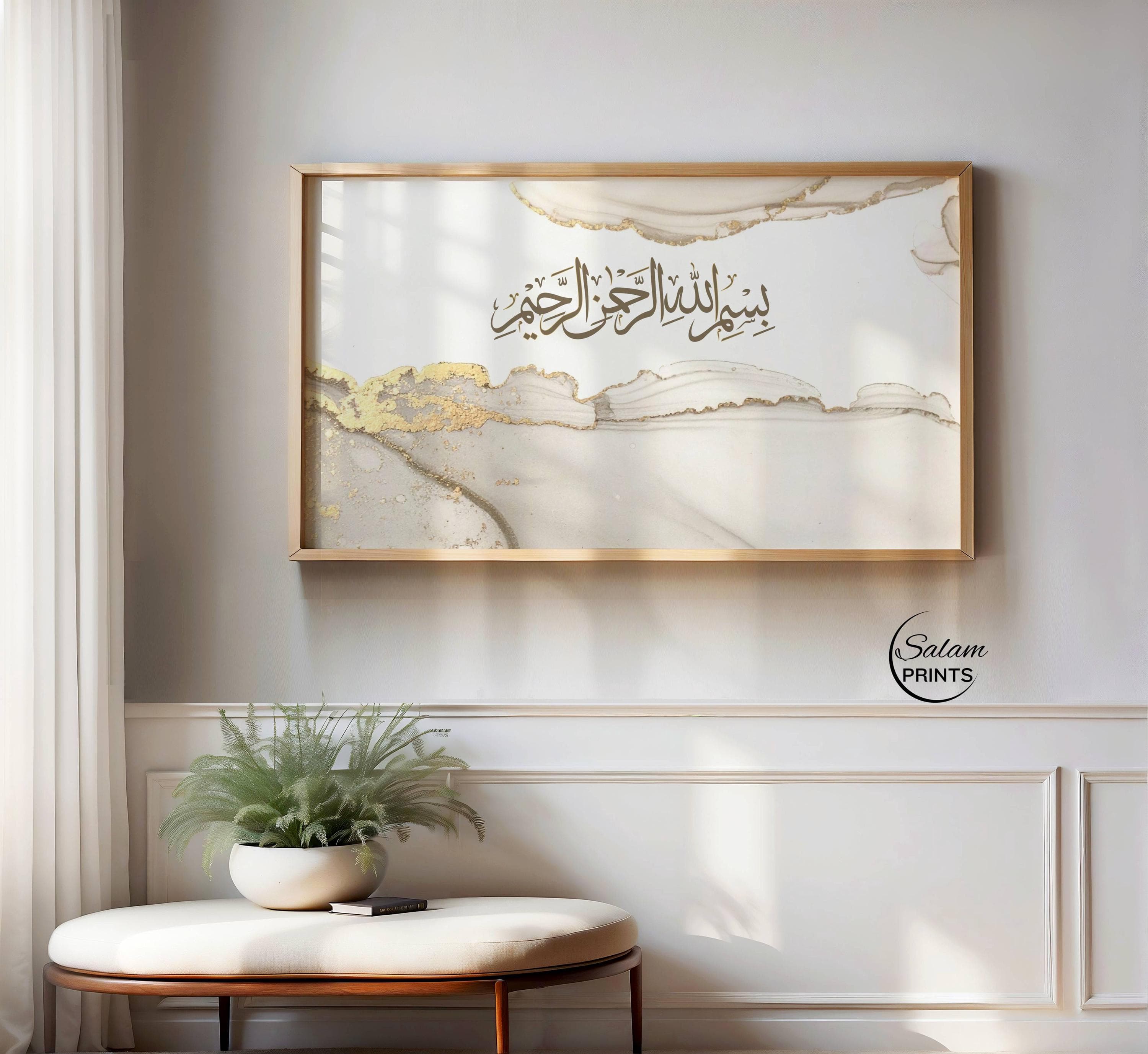 Minimalist Beige Gold Bismillah Calligraphy for Samsung TV Frame Art |Muslim home Ramadan Decor| Quran Quote Art | Eid Gift Digital Download