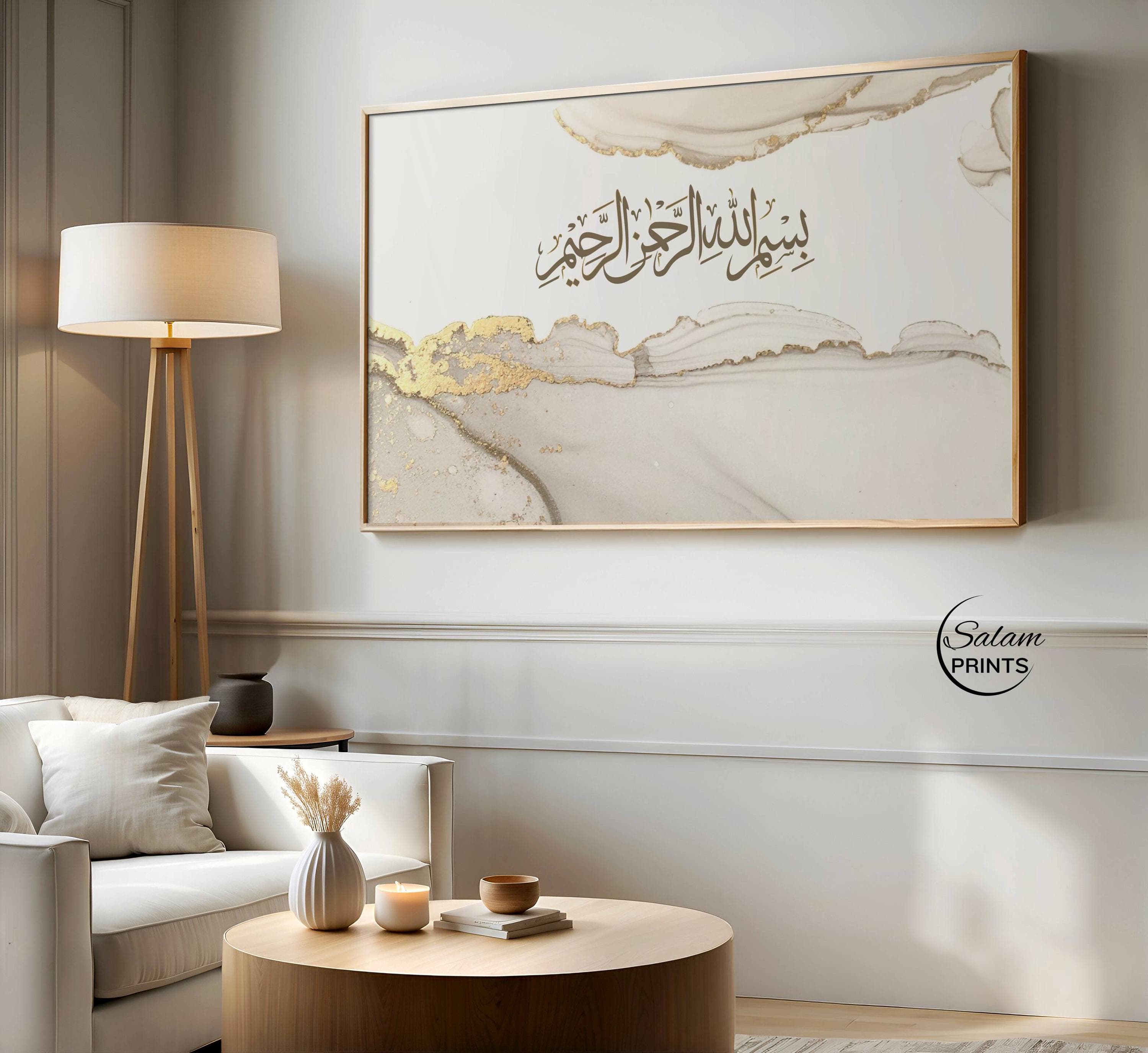 Minimalist beige and gold Bismillah calligraphy Samsung Frame TV art, Islamic digital wall decor in neutral tones, modern Muslim home decor for Ramadan and Eid.