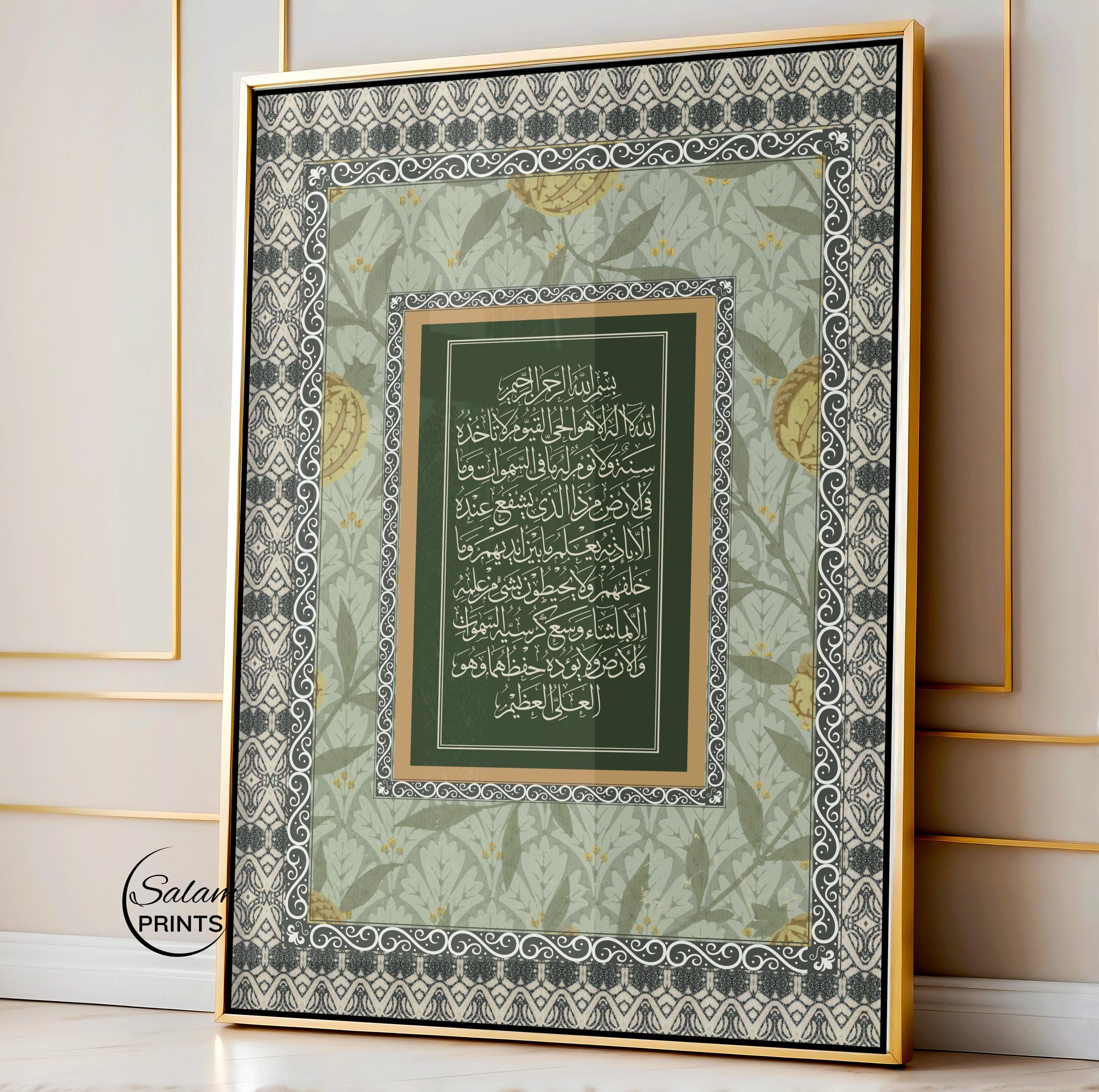 Vintage Inspired Sage Green Ayatul Kursi Islamic Wall Art, Arabic Calligraphy Print,Muslim Home Decor, Quran Verse Poster,Digital Download - image 3