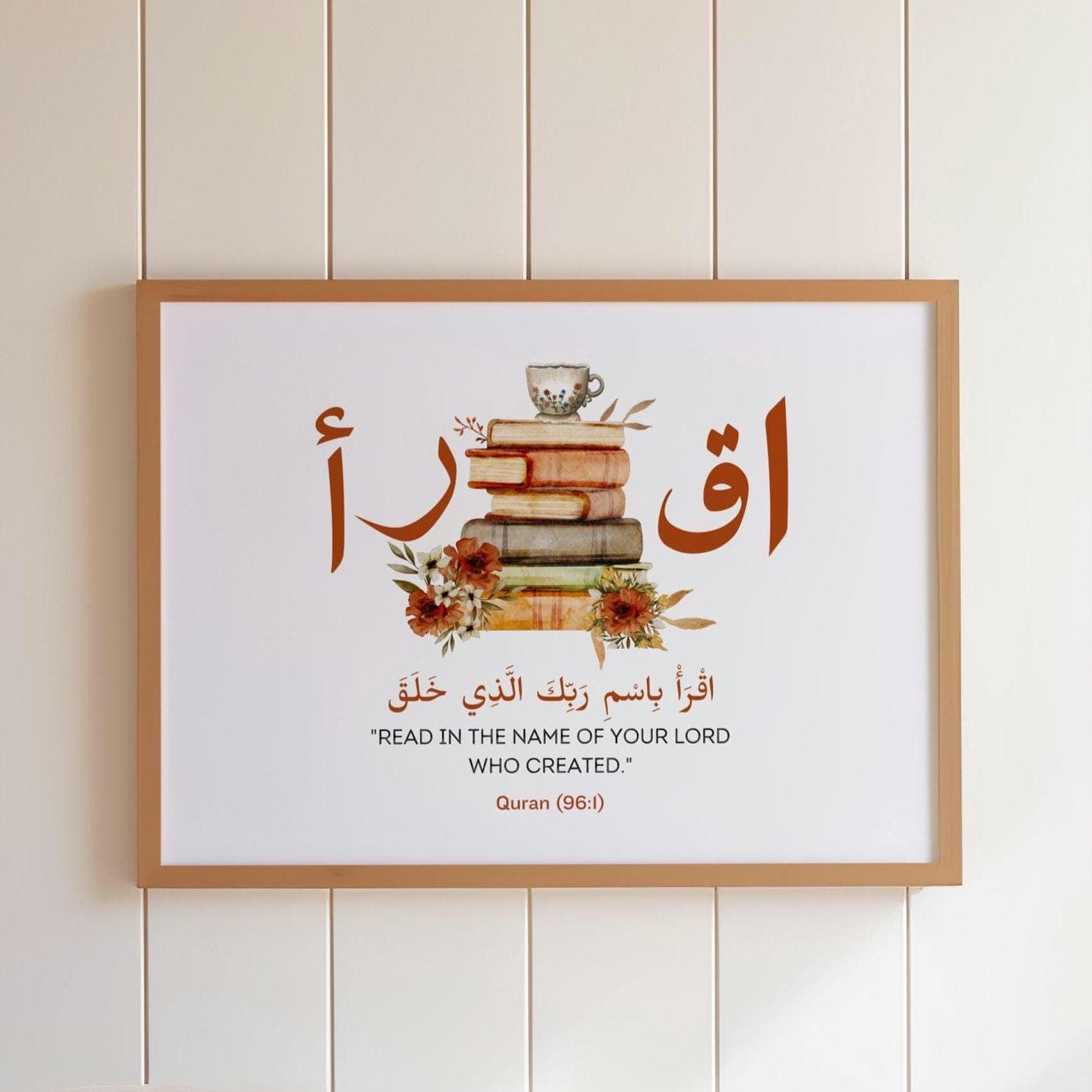 Quran Verse IQRA Poster Vintage Brown Floral Print Islamic Wall Art Study Room Decor Digital Muslim Home Decor Graduation Gift for Students