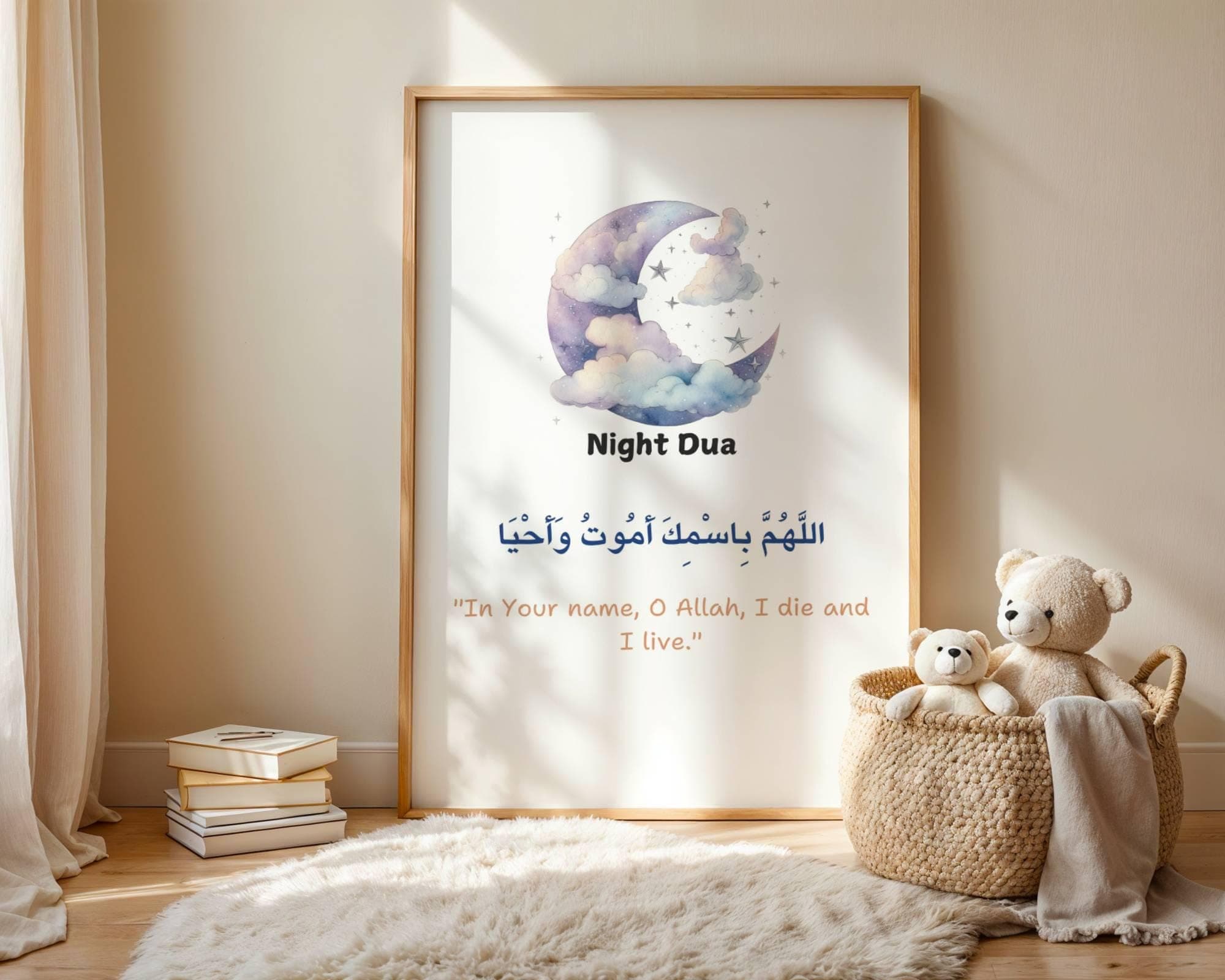 Morning and evening dua wall art for kids nursery featuring sun, moon and stars, Islamic children room decor printable for Muslim homes