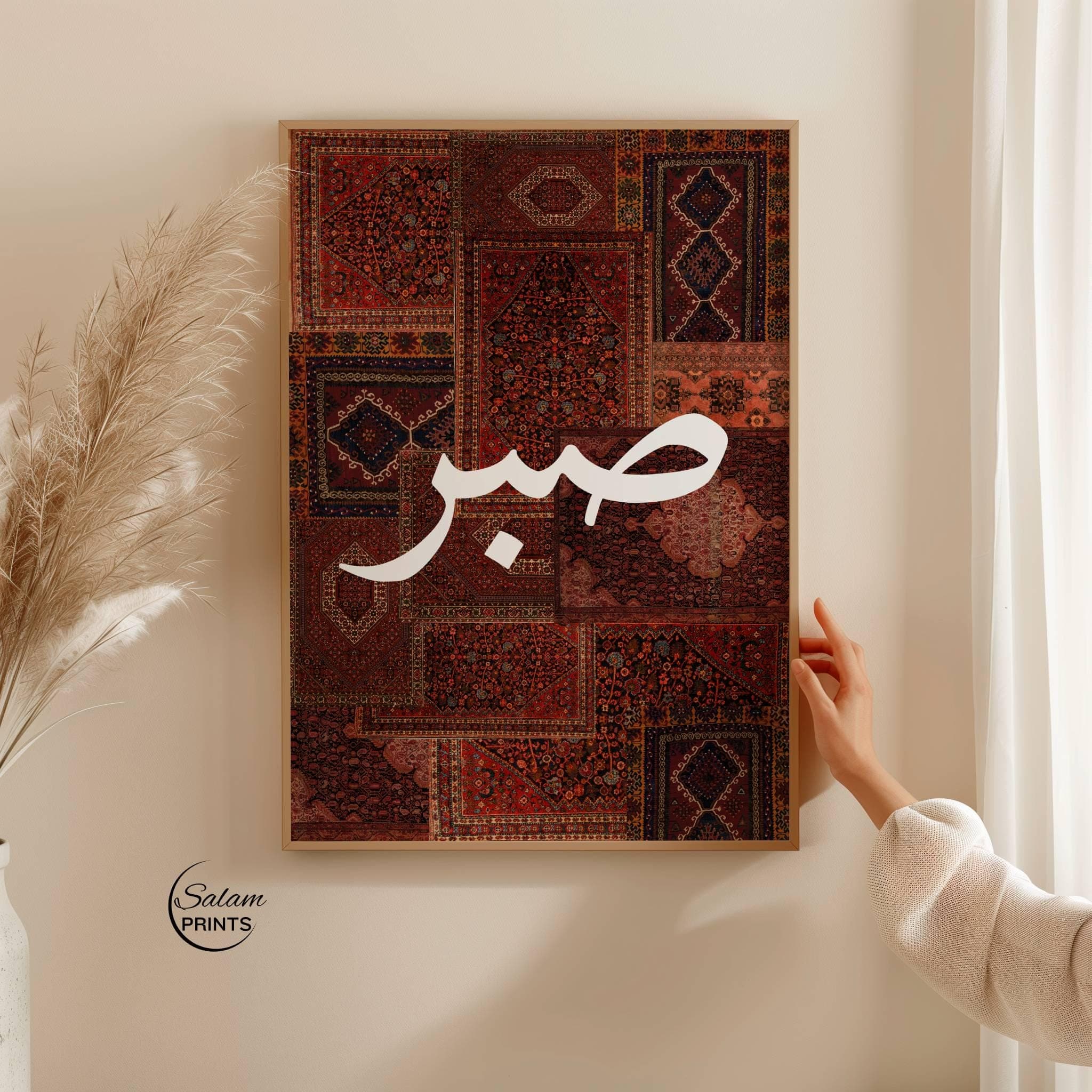 set of three SAbr shukr tawakkul written in arabic calligraphy white in colour on a red Persian rug collage. Viral Tik Tok inspired 3 piece wall art prints featuring bohemian vintage carpet patterns in oriental tapestry aesthetic with a collage of red persian rugs and sabr calligraphy in white. high-resolution digital download for eclectic home decor.