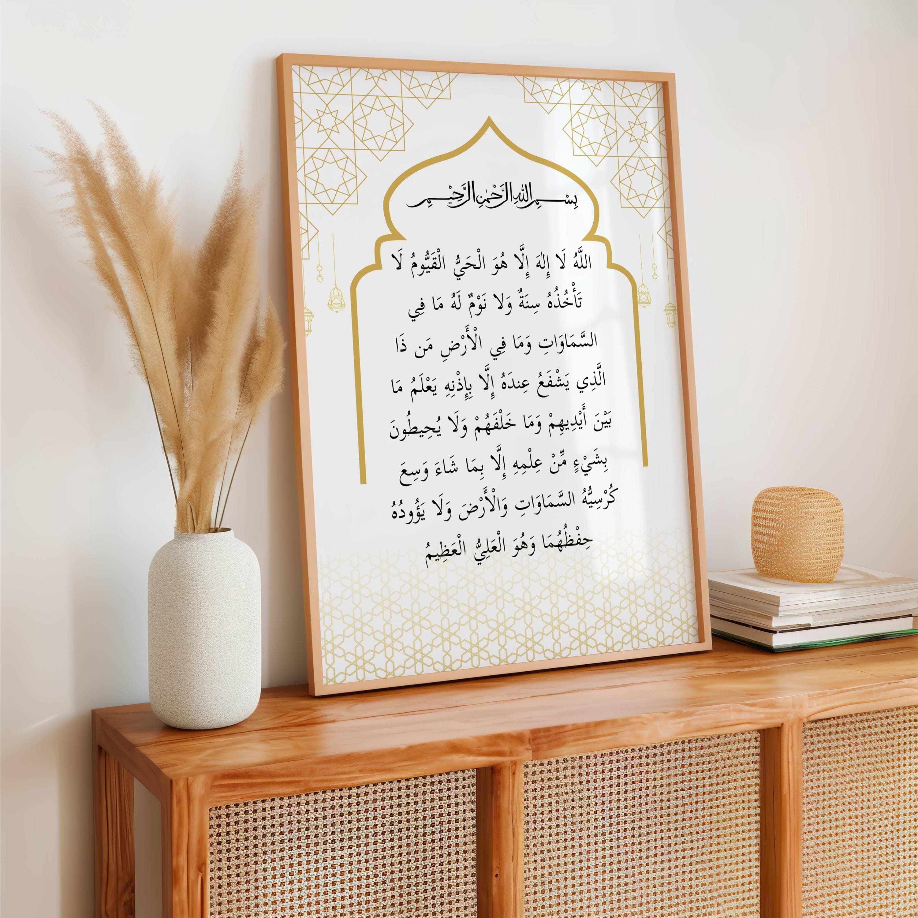 Ayatul Kursi wall art featuring elegant Arabic calligraphy over intricate golden Islamic architecture. A powerful verse of protection from the Quran, this digital Islamic decor brings spiritual significance and beauty to your space. Ideal for Muslim home decor, prayer room, or as a Ramadan or Eid gift. A timeless piece symbolizing divine safety and faith, perfect for Islamic art lovers and Quran verse collectors.