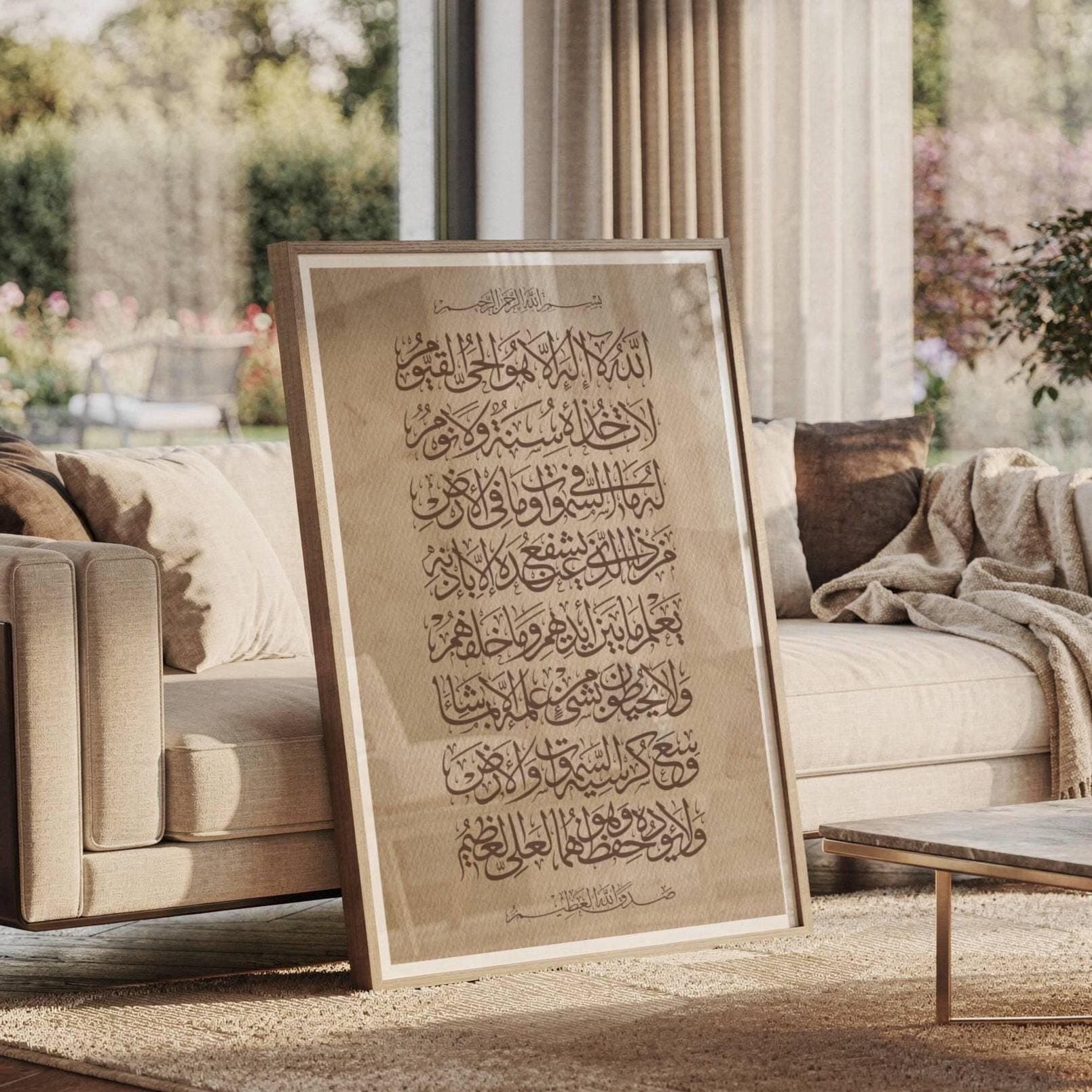 Ayatul Kursi Islamic calligraphy on beige brown vintage paper canvas texture, Quran wall art digital download, elegant Islamic home décor, Muslim prayer reminder