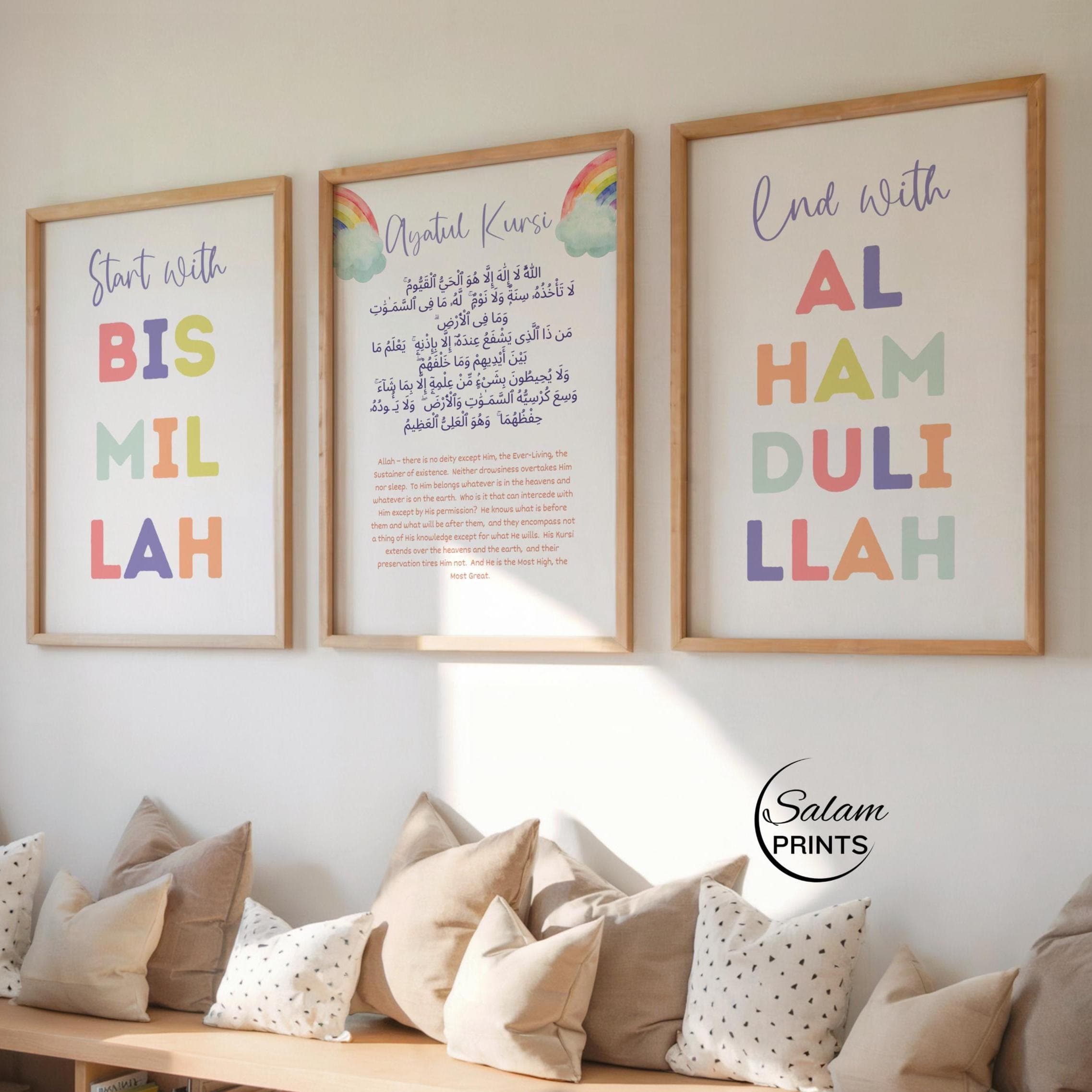 Islamic Nursery Wall Art Set of 3 Ayatul Kursi,Bismillah,Alhumdulillah Poster Print, Kids room Decor Nursery Gift for Muslim baby