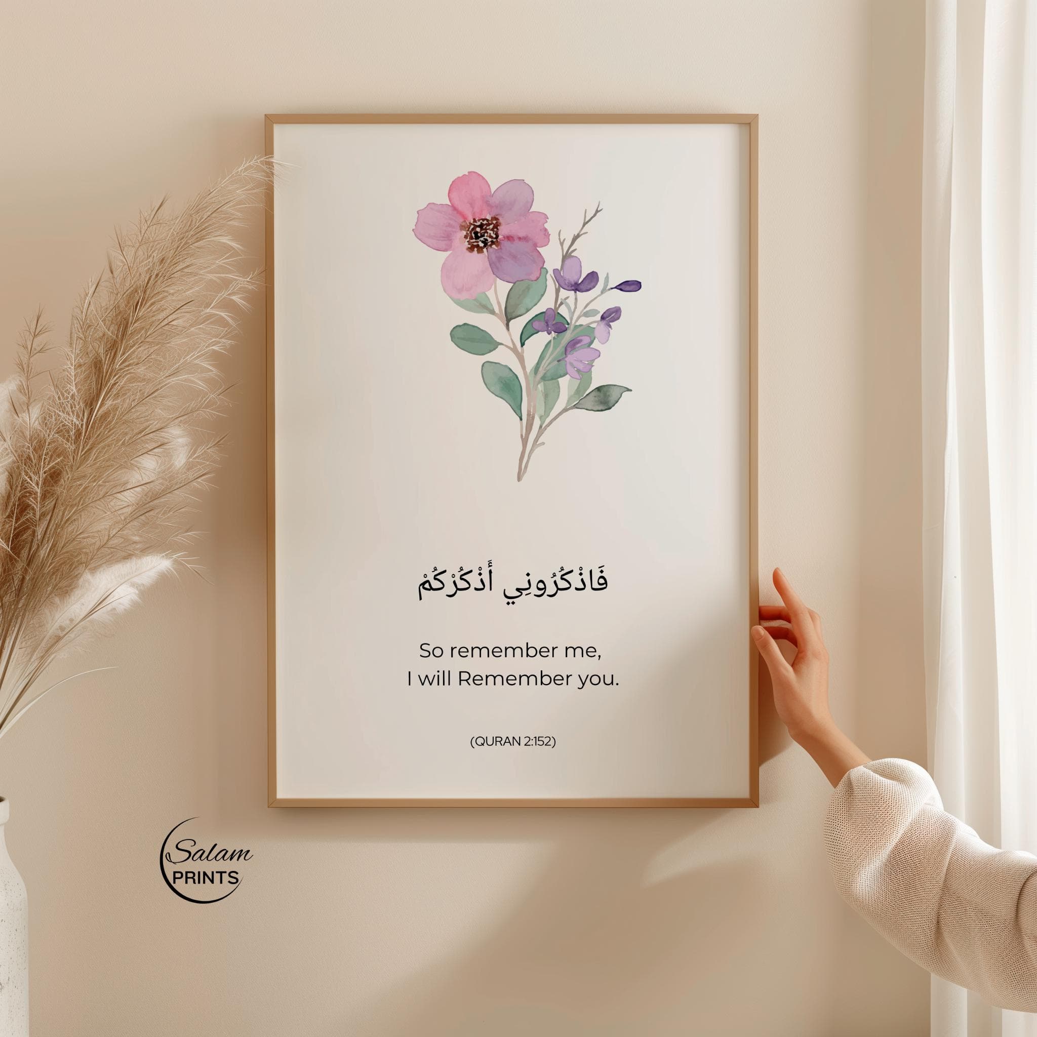 Quranic Verse 2:152 Islamic Floral Poster |Inspiring Muslim Home Decor Gift |Minimalist Islamic Wall Art |Quran Quote Print Instant Download