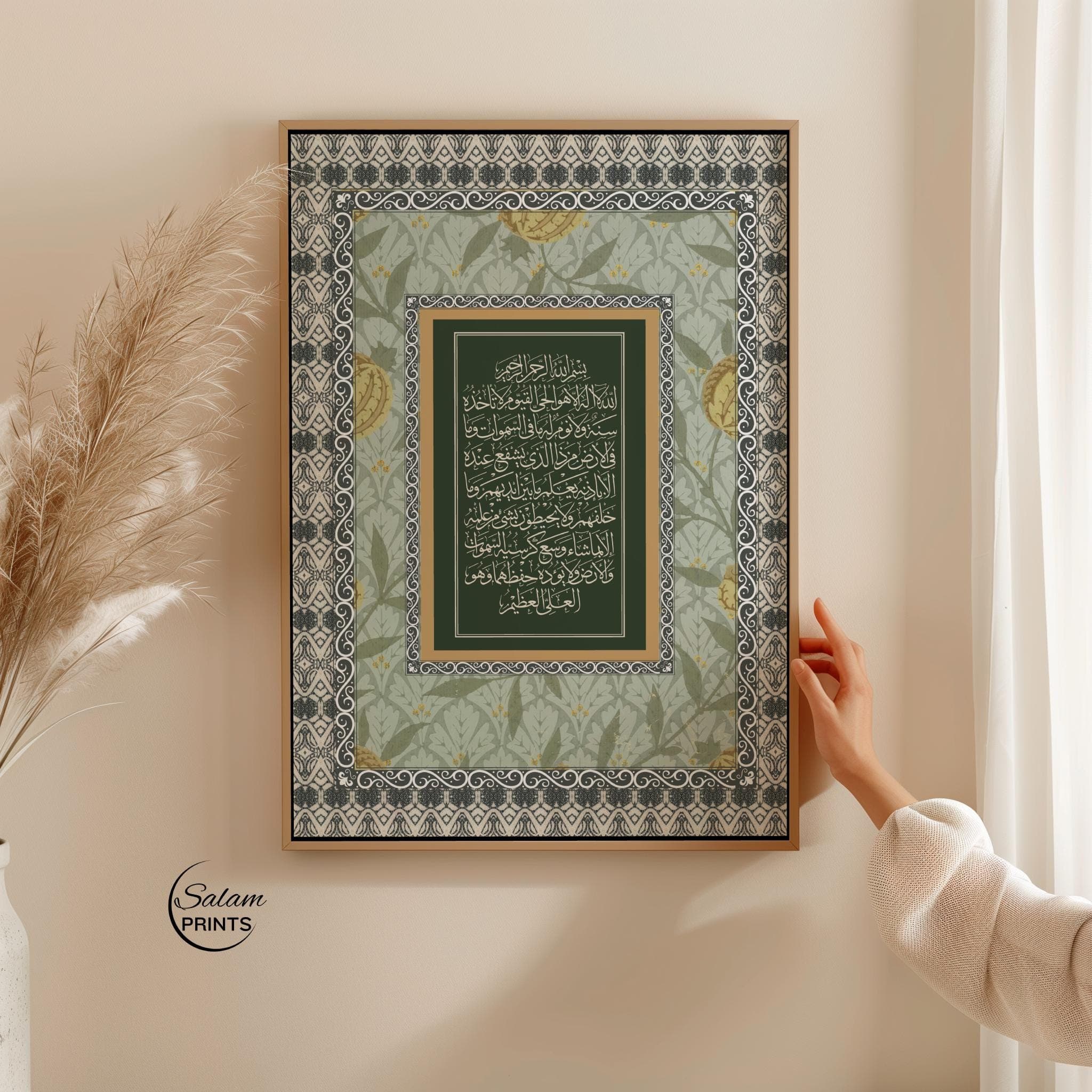 Vintage Inspired Sage Green Ayatul Kursi Islamic Wall Art, Arabic Calligraphy Print,Muslim Home Decor, Quran Verse Poster,Digital Download