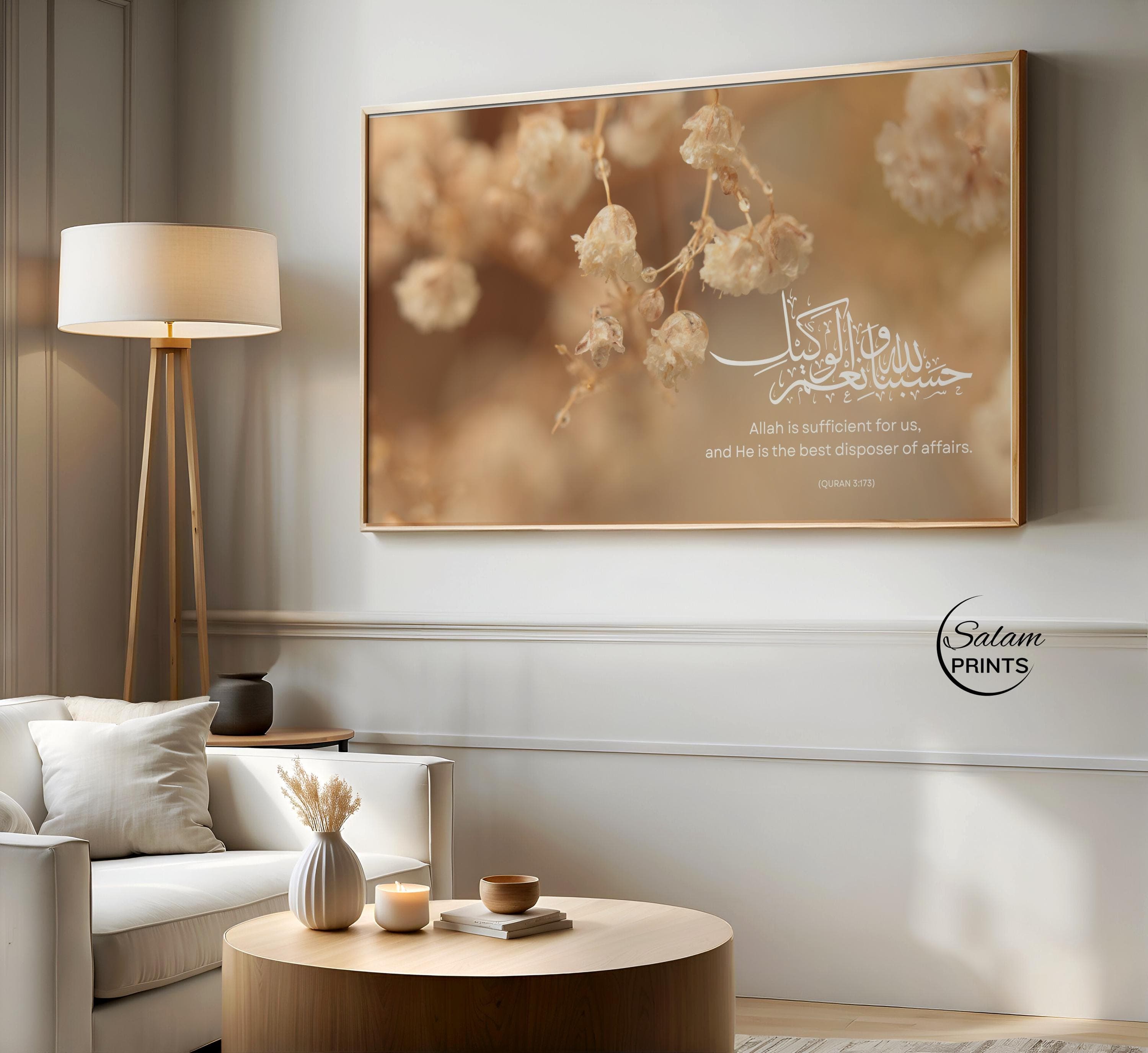 Islamic Samsung TV Frame Art,Beige Neutral HasbunAllah Arabic Calligraphy,HDTV Quran Quote Art for Modern Muslim Home Decor Digital Download