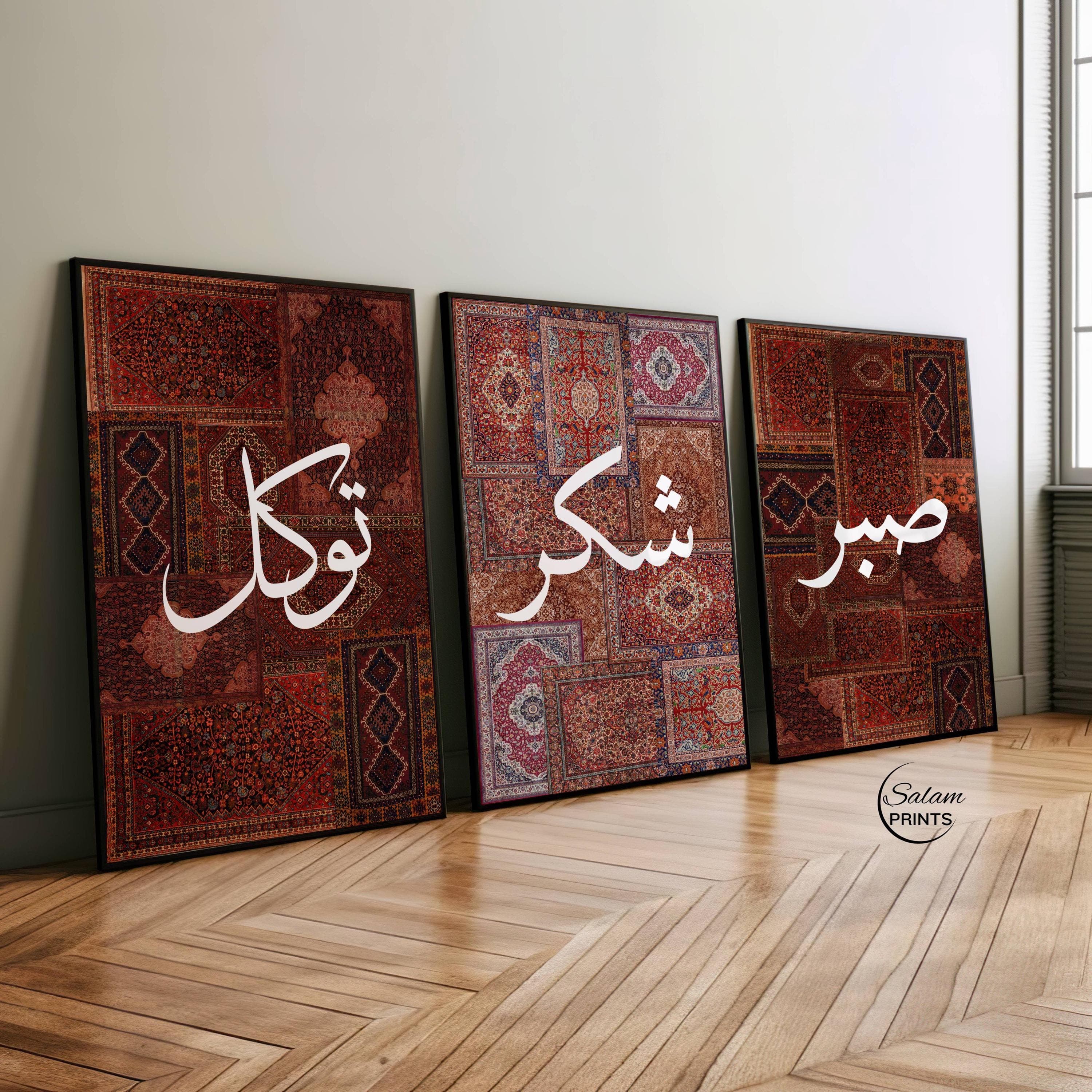 set of three SAbr shukr tawakkul written in arabic calligraphy white in colour on a red Persian rug collage. Viral Tik Tok inspired 3 piece wall art prints featuring bohemian vintage carpet patterns in oriental tapestry aesthetic with a collage of red persian rugs and sabr calligraphy in white. high-resolution digital download for eclectic home decor.