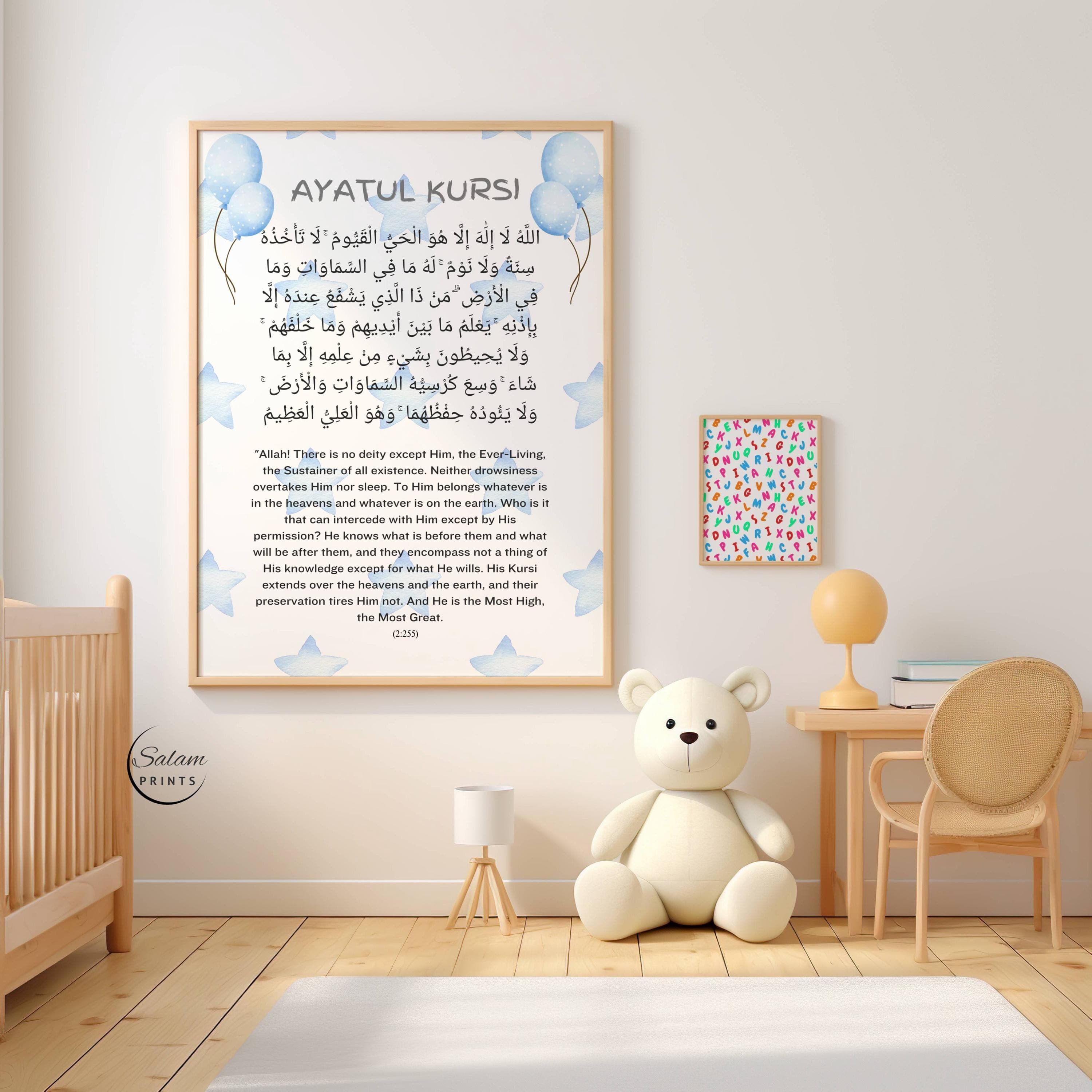 Ayatul Kursi Islamic wall art for a boy’s room in soft blue shades, featuring elegant Arabic calligraphy with stars, balloons, and clouds. This printable Islamic poster adds faith, protection, and beauty to a Muslim nursery, kids’ room, or prayer space. Perfect for modern Islamic decor, it makes a thoughtful Eid gift, baby shower present, or newborn gift. Digital download, no physical item shipped. Ideal for Quran wall art, Muslim home decor, and boys’ room prints.