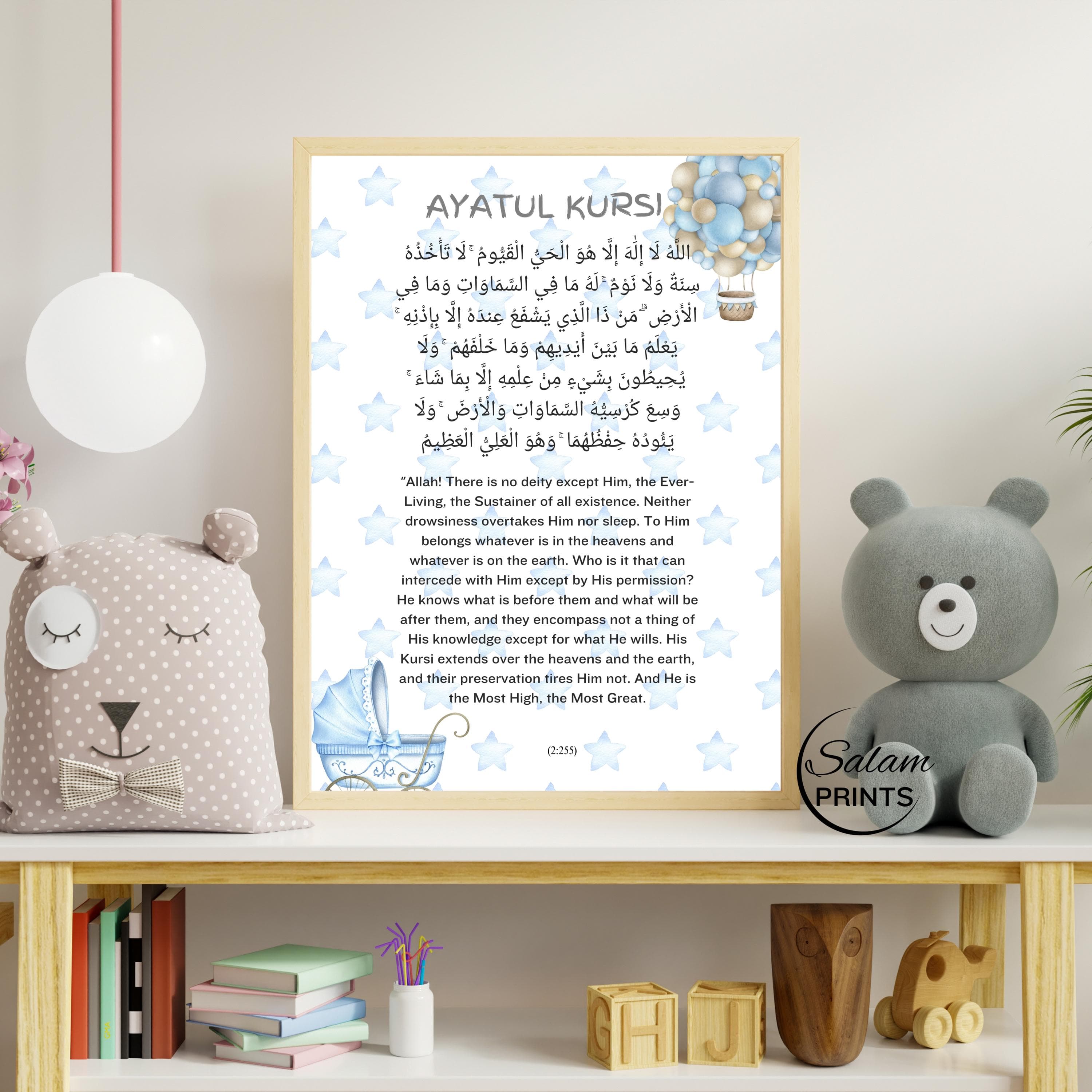 Ayatul Kursi Islamic wall art for a boy’s room in soft blue shades, featuring elegant Arabic calligraphy with stars, balloons, and clouds. This printable Islamic poster adds faith, protection, and beauty to a Muslim nursery, kids’ room, or prayer space. Perfect for modern Islamic decor, it makes a thoughtful Eid gift, baby shower present, or newborn gift. Digital download, no physical item shipped. Ideal for Quran wall art, Muslim home decor, and boys’ room prints.