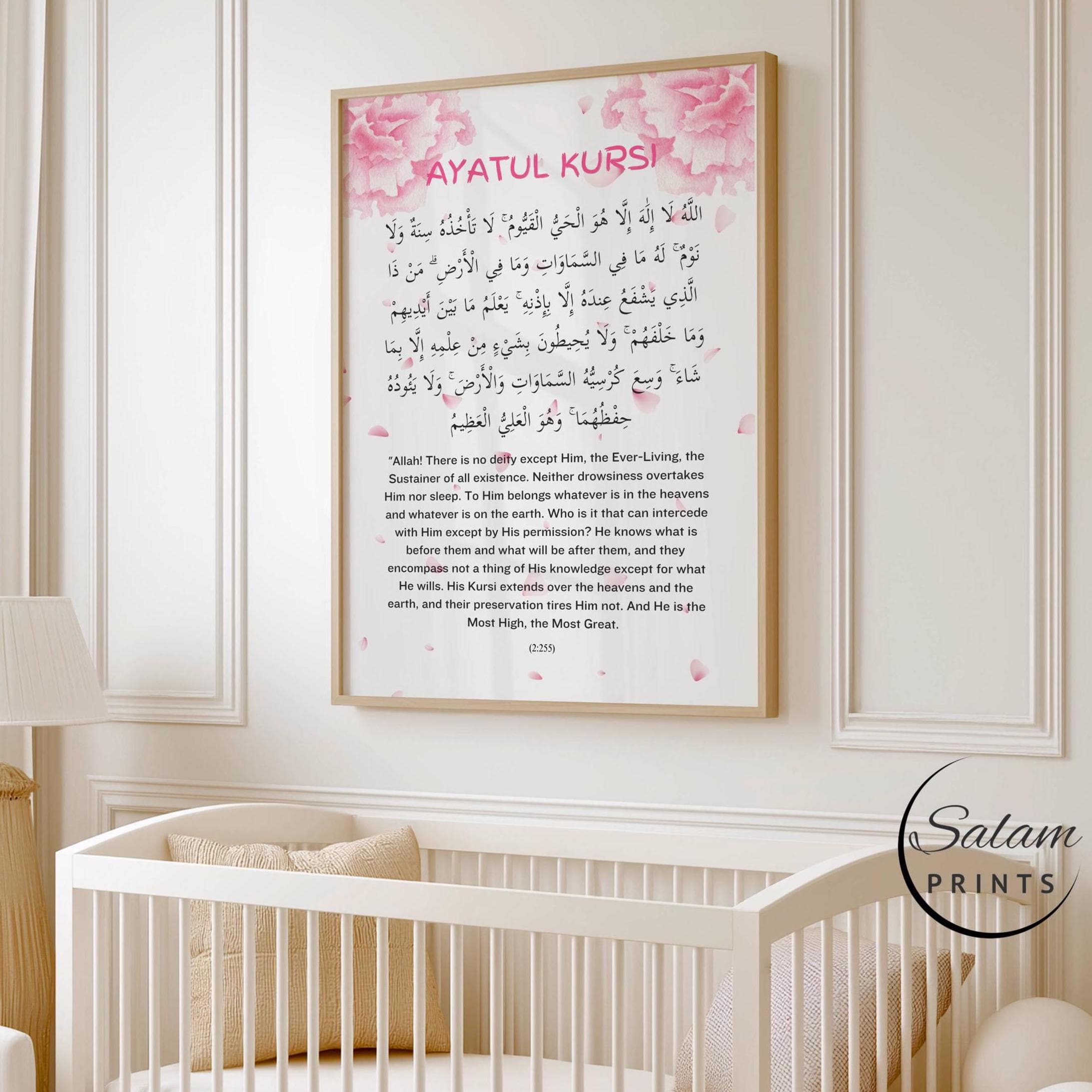 Islamic Digital Ayatul Kursi Wall Art Print for Children, Baby Girl Pink Room Decor, Islamic Gifts for Kids, Quran Protection Dua Poster