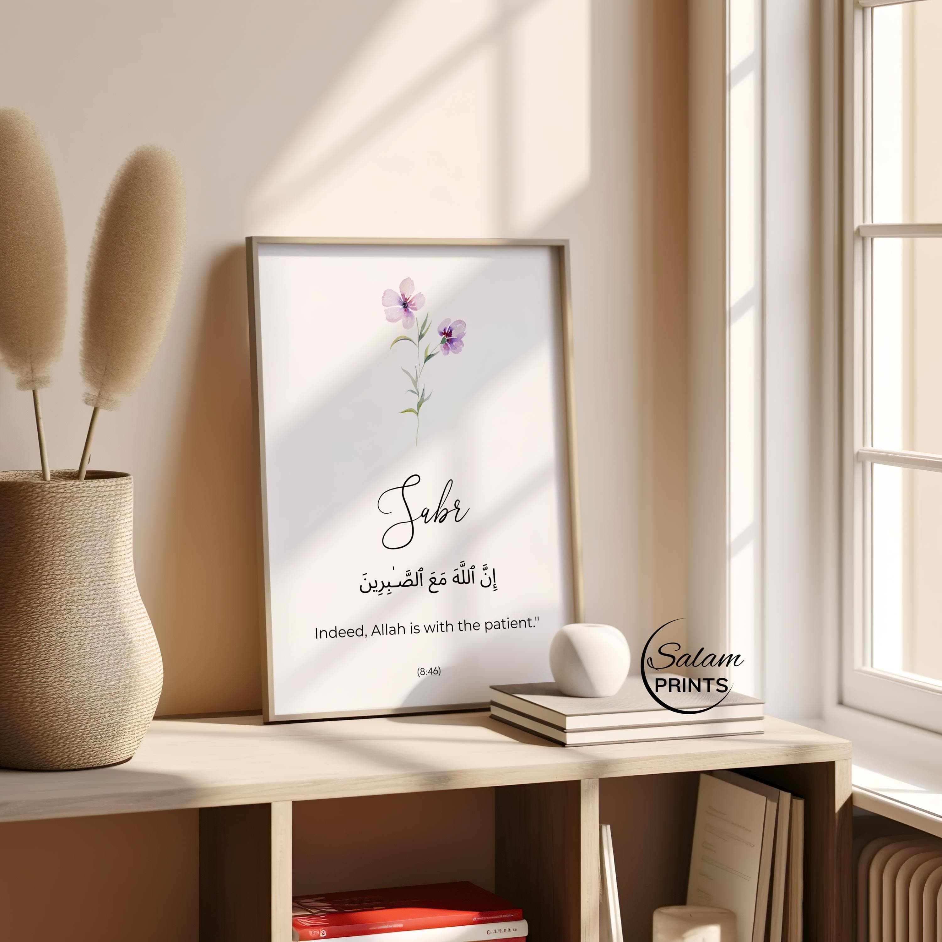 Purple Minimalist Floral Islamic wall art with quran quote of sabr , patience written below it. Quran verse in arabic and its english translation.