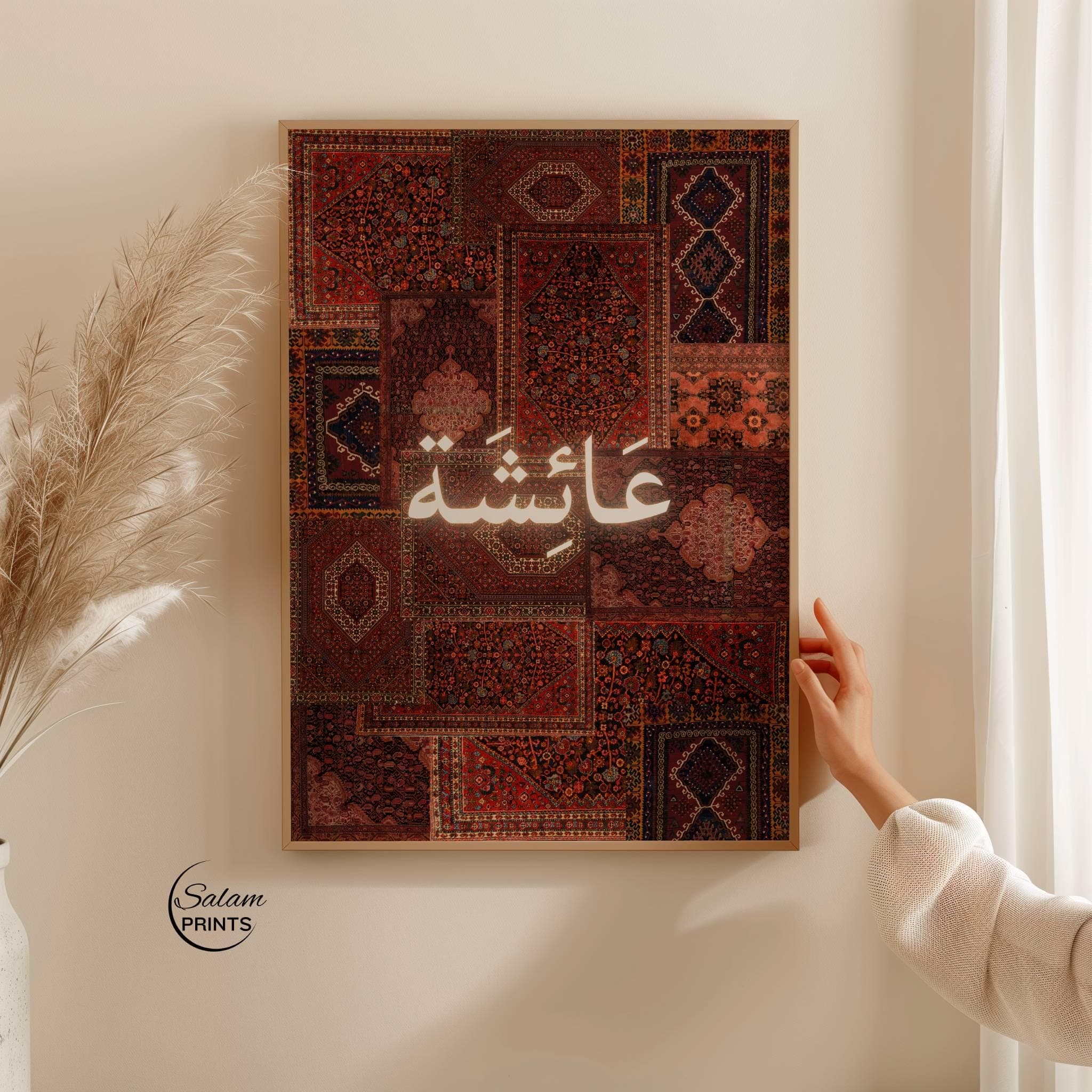 Luxury red Persian rug inspired Islamic name wall art featuring personalised Arabic calligraphy, English name spelling, and meaningful Islamic name definition. Elegant vintage oriental design perfect for Muslim home decor, nursery, and statement wall styling. Custom digital download printable gift with timeless cultural aesthetic.
