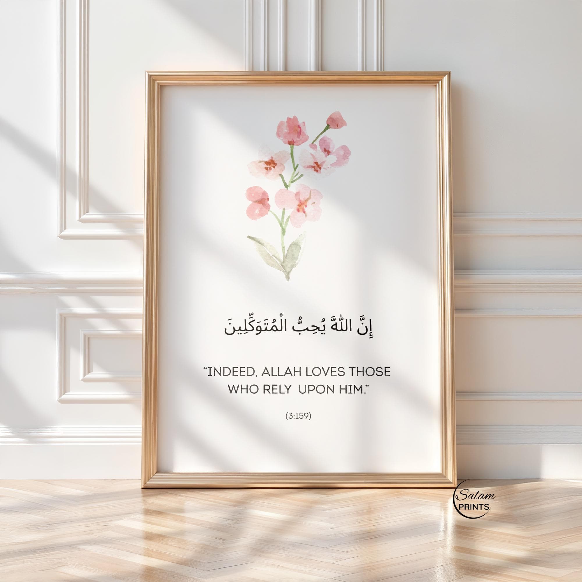 Floral Islamic wall art set of 6 digital prints featuring Quranic affirmation verses in Arabic calligraphy and English translation; highlights traits of people whom Allah loves patience (sabr), gratitude (shukr), reliance on Allah (tawakkul), sincerity (ihsan), repentance (tawbah), and justice (adl) . perfect for Muslim home decor, prayer room, or Islamic gifts.