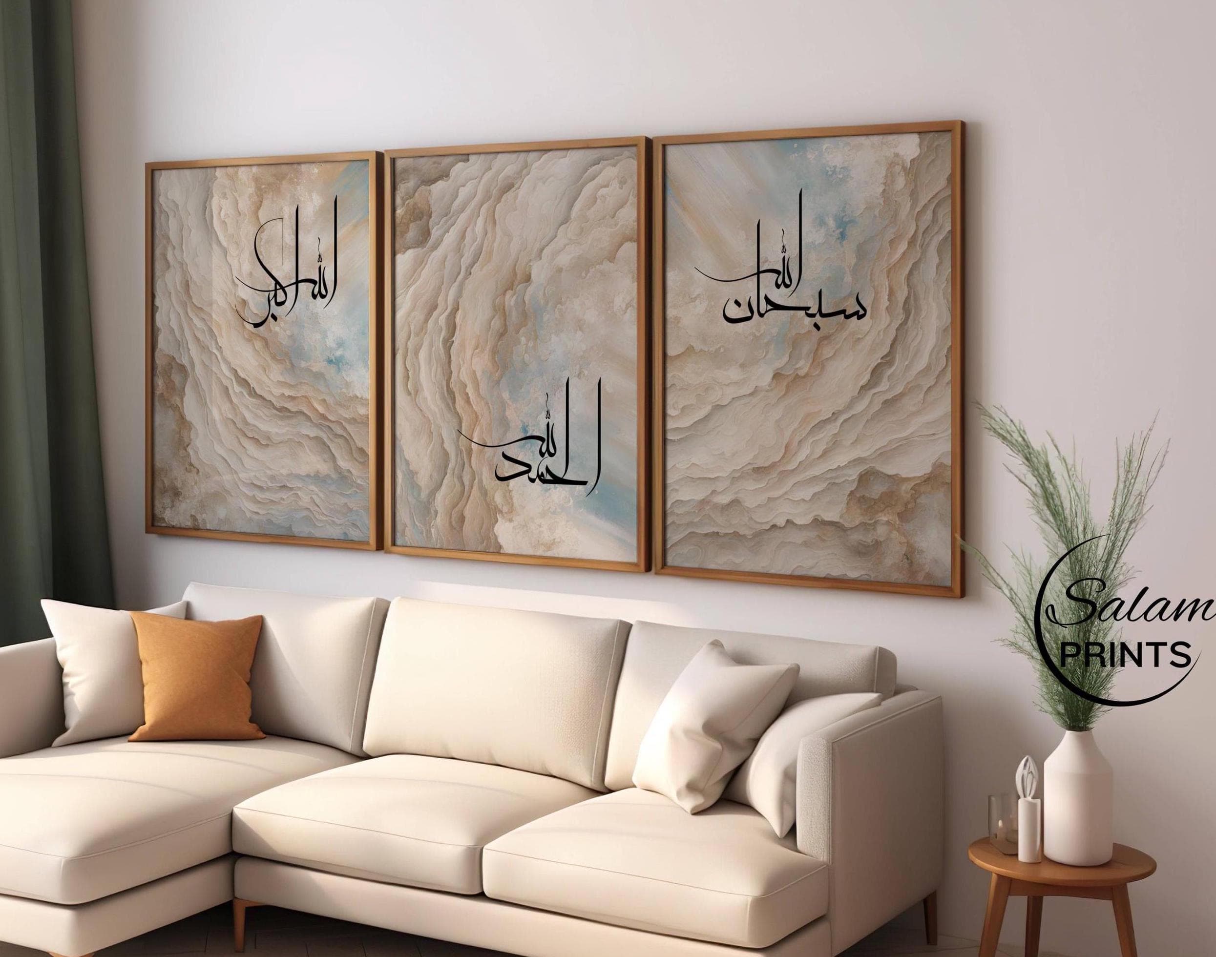 Three-piece Islamic abstract wall art Beige Neutral tone Arabic calligraphy of SubhanAllah, Alhamdulillah, and Allahu Akbar in a modern plaster textured art. The elegant neutral-toned minimalist design adds a sophisticated touch, perfect for Islamic home decor, prayer rooms, living spaces, or offices. This digital Islamic art print serves as a timeless reminder of dhikr and faith, making it an ideal Ramadan decor, Eid gift, or Muslim home accent for any space. Triptych islamic Wall art set of 3