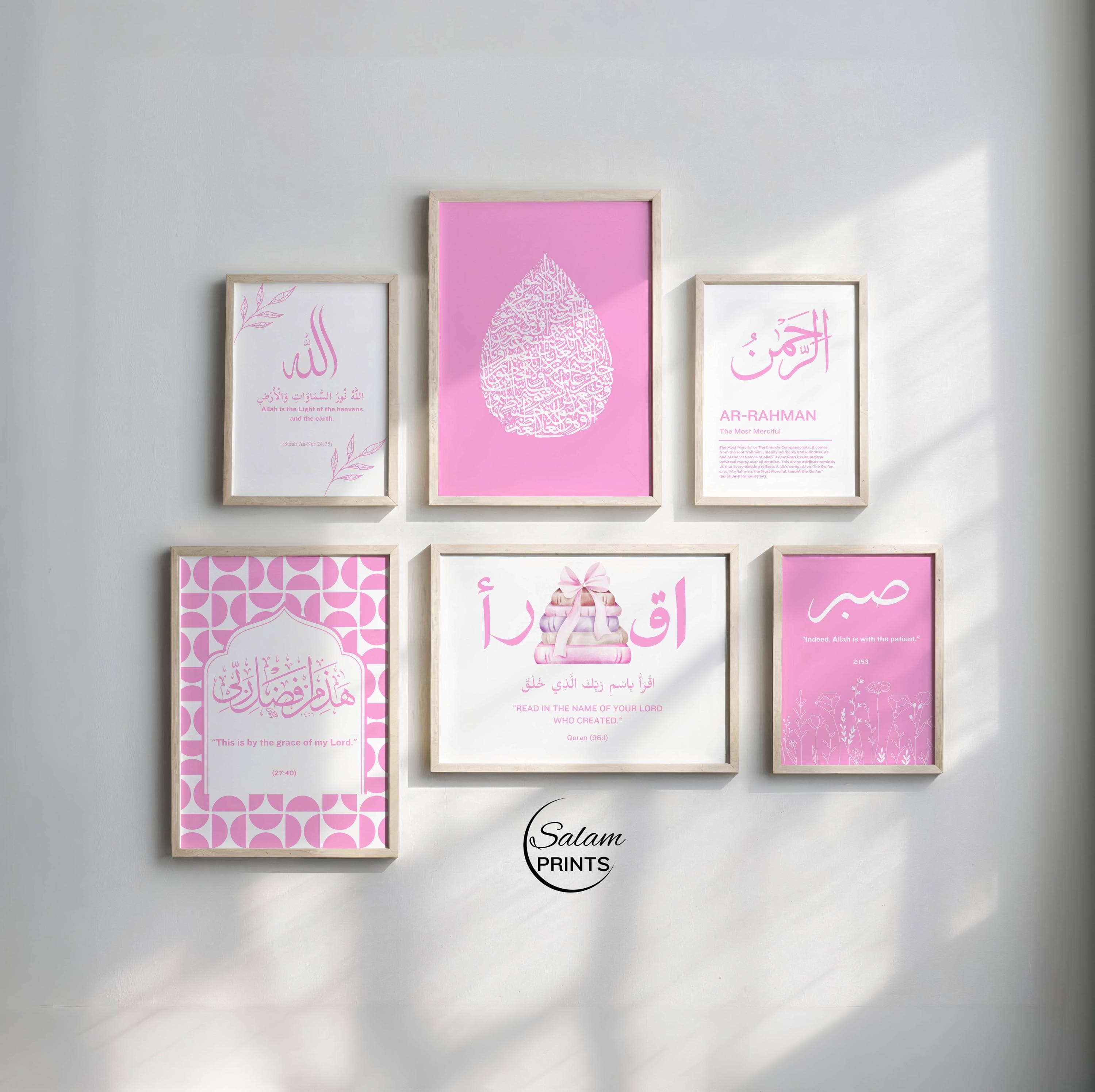 Pink Gallery Islamic Wall Art Set of 6 | Arabic Calligraphy Printable Set | Quran Quotes Wall Prints for Muslim Home Decor |Digital Download