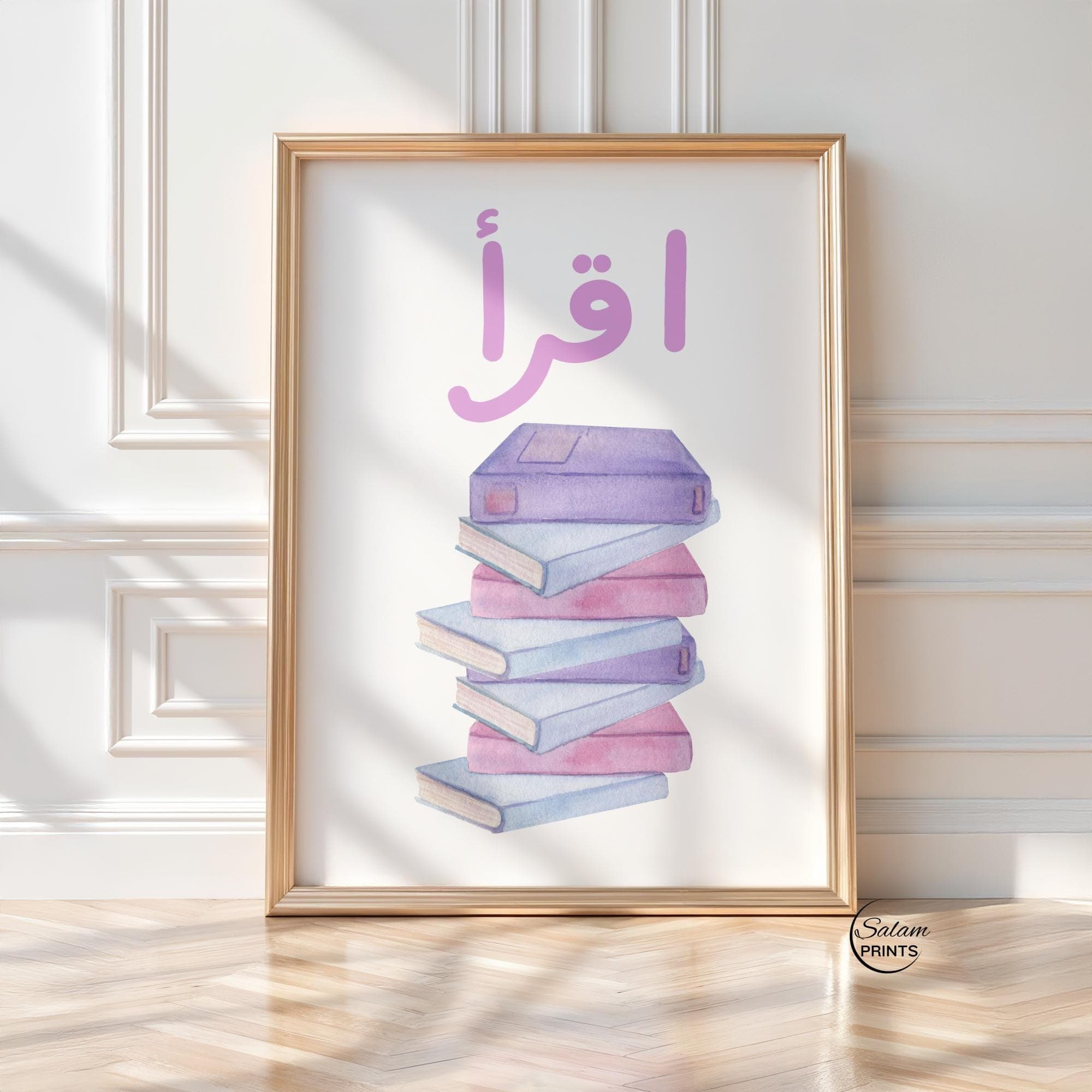 Kids Islamic nursery wall art with word Iqra written in Arabic calligraphy with pink, purple and lavendar. A beautiful and educational print poster, perfect for inspiring kids to love reading books and study ideal for child's room or nursery decor.