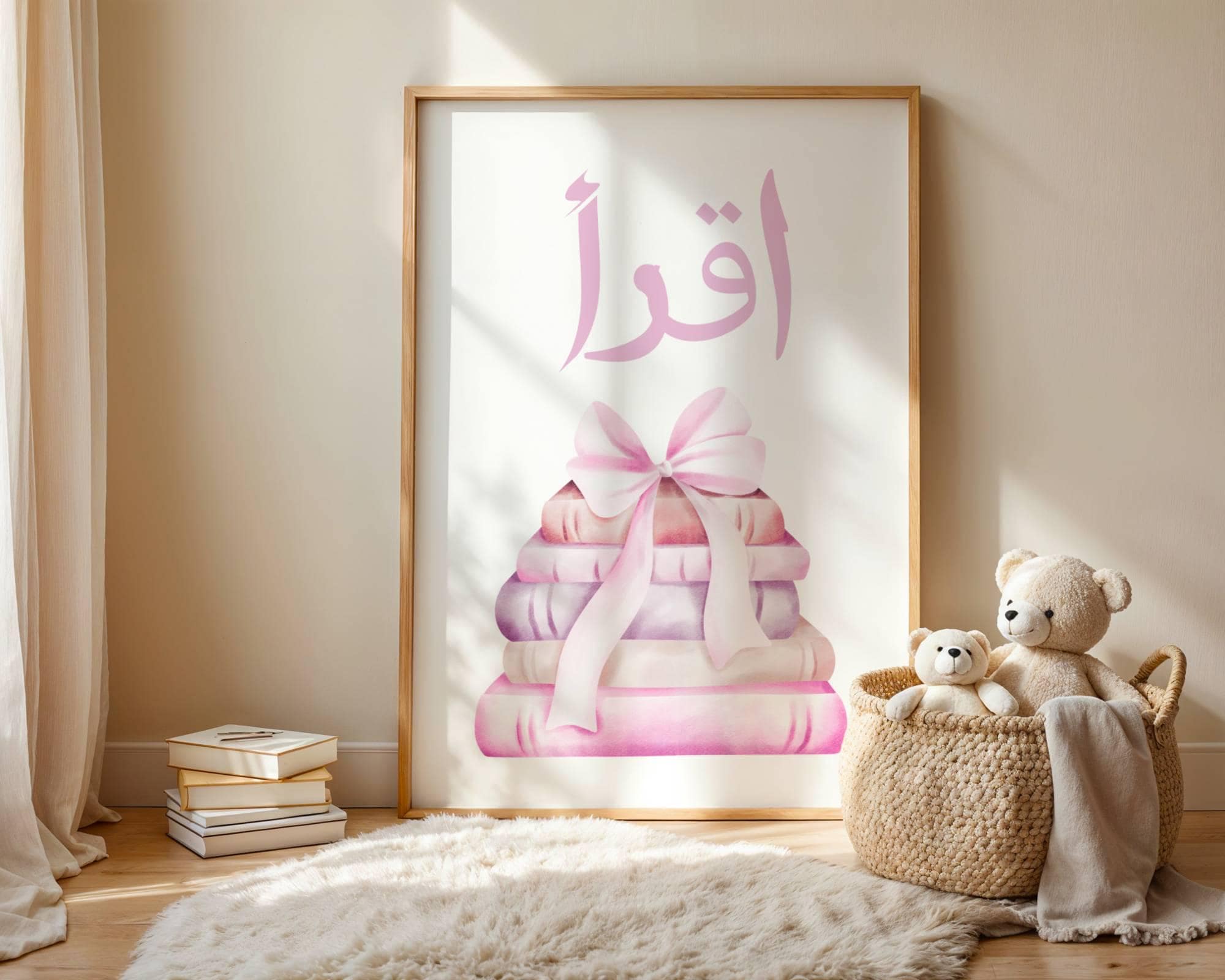 Iqra Islamic Wall Art for Kids, Quran Quote Nursery Print, Pink Bow Books Poster, Muslim Girls Room Decor,Islamic Learning Wall Art Download