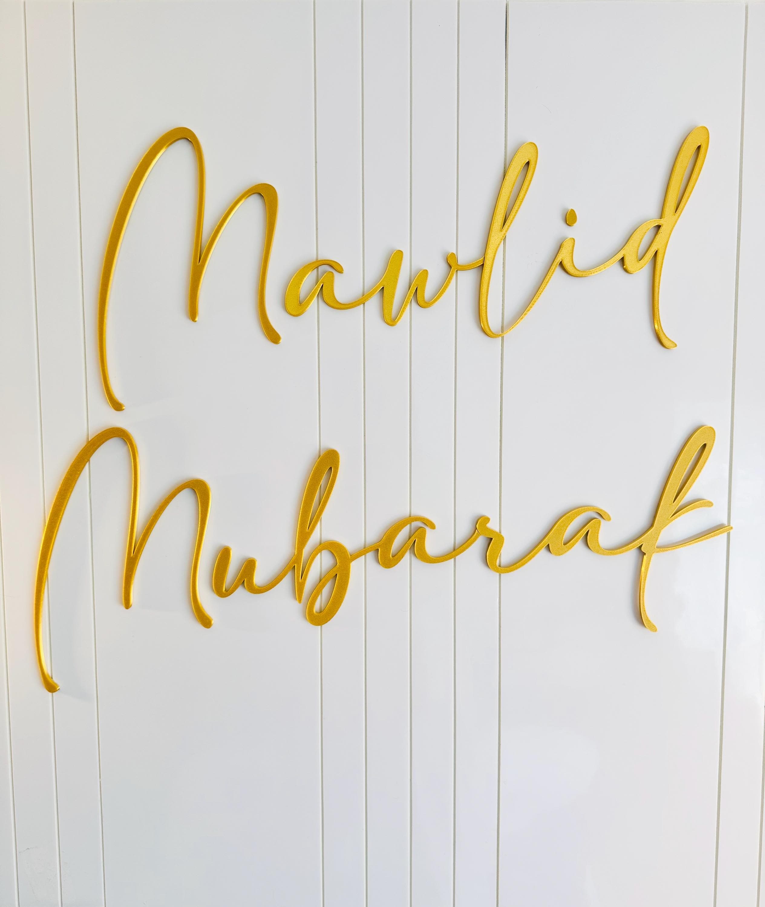 Elegant Mawlid / Milad un Nabi Gold Islamic Calligraphy Wall Art Decor – Customizable, Multiple Colors