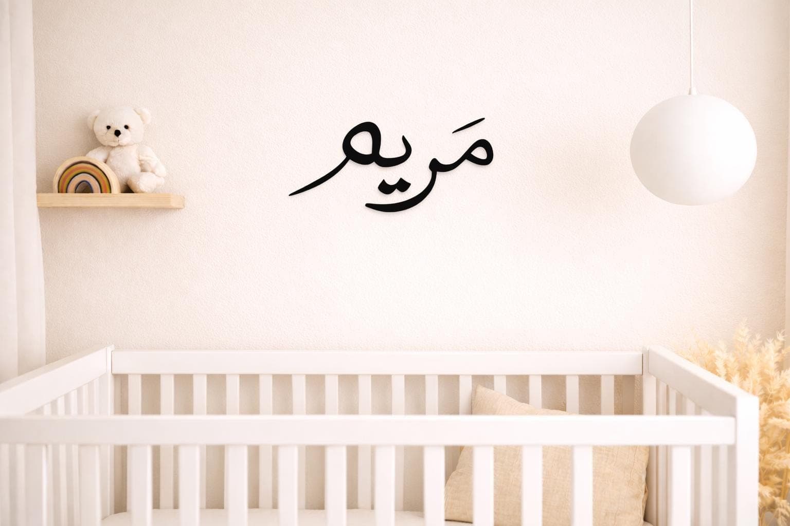 Custom Arabic Name Sign | Personalized Arabic Calligraphy Wall Decor | Islamic Name Wall Art | Nursery Name Sign | Muslim Home Decor Gift - image 3