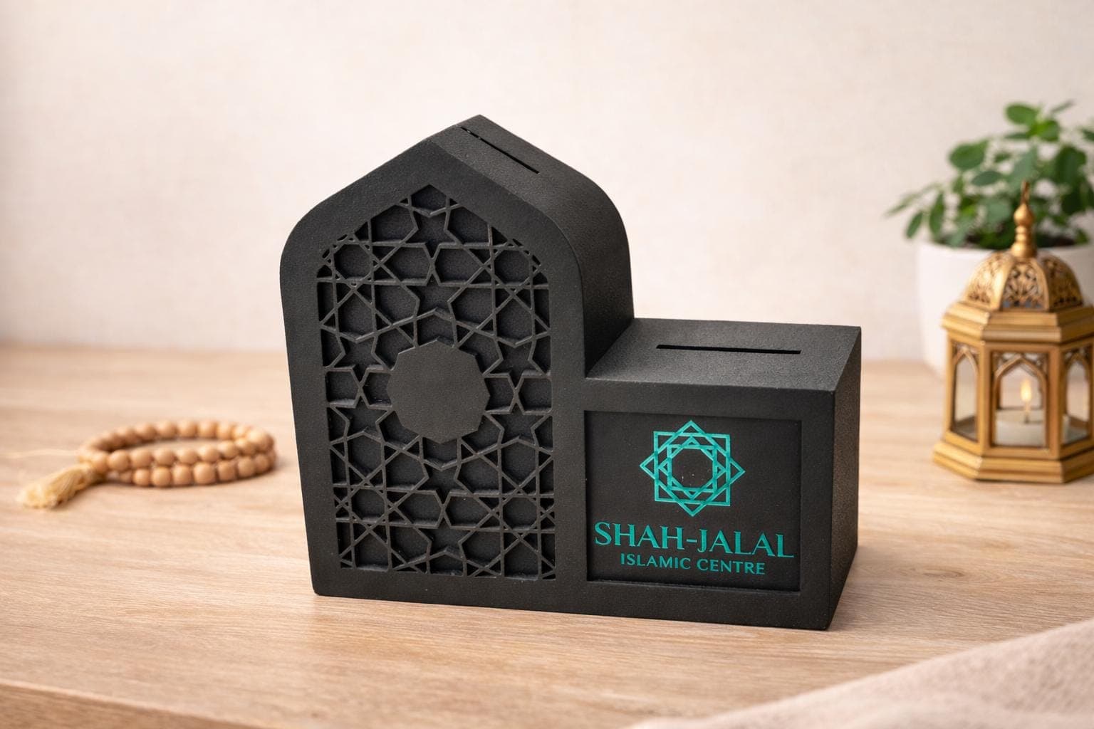Large Lockable Mosque Donation Box | Islamic Sadaqah & Charity Collection Box | Masjid Fund Box