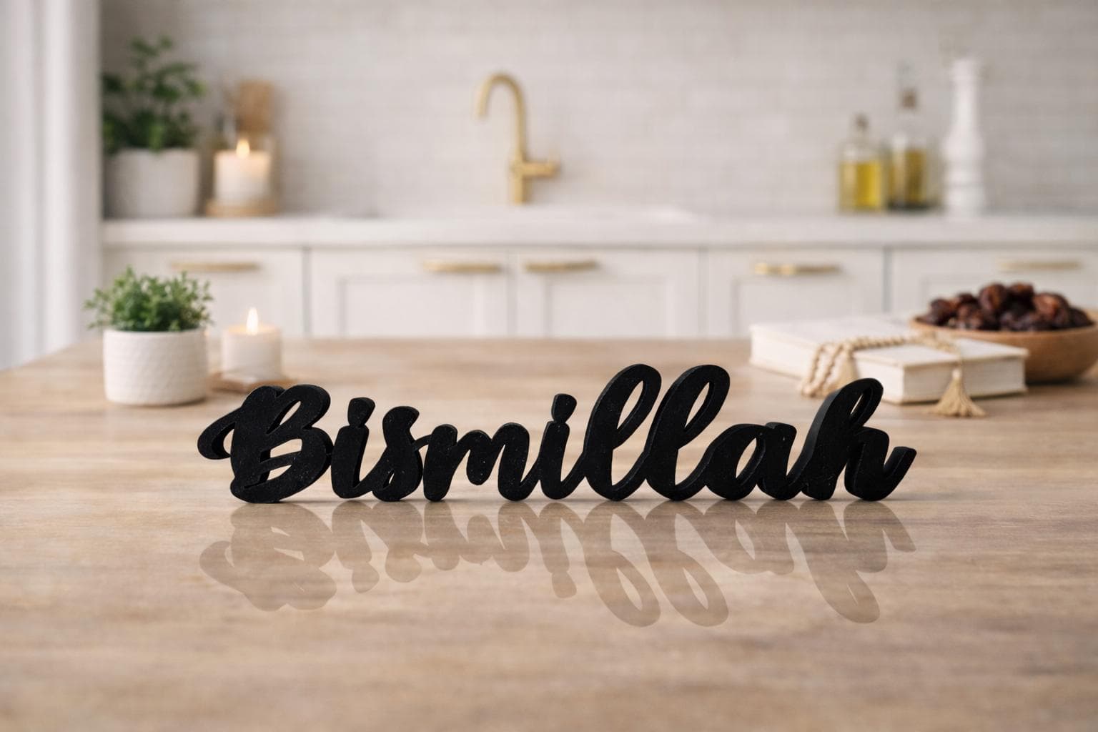 Bismillah Table Decor | Islamic Home Decor | Eid Decor | Arabic Calligraphy Sign | Muslim Housewarming Gift | Ramadan Decor