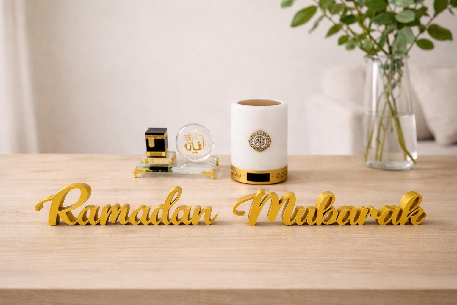 Eid Mubarak Table Decor | Islamic Eid Centerpiece | Muslim Home Decoration | Optional Ramadan Sign
