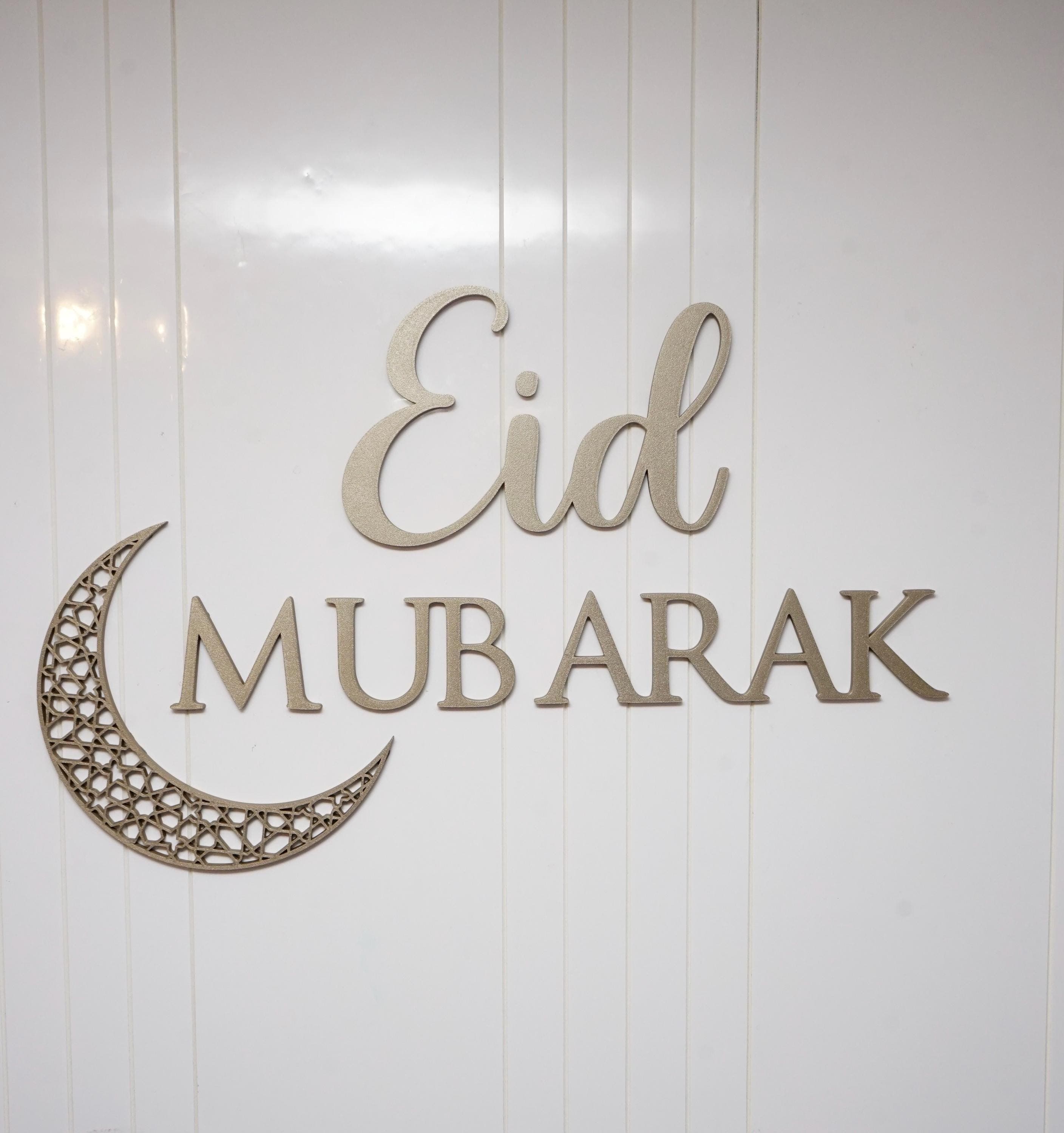 Eid Mubarak Wall Decor | 3D Islamic Wall Sign | Eid Decoration | Muslim Home Decor | Ramadan Sign Option - image 4