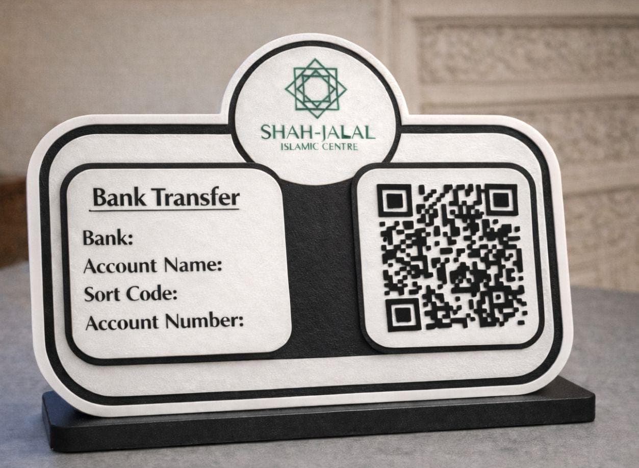 Personalised Mosque Donation Sign with QR Code | Custom Islamic Charity Wall Hanging | Sadaqah Bank Transfer Display