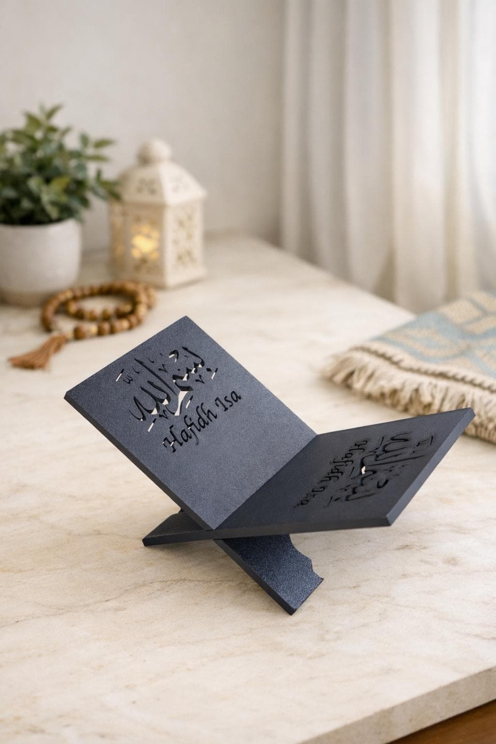 Quran Stand (Rehal) – Personalised Islamic Prayer Stand, Bismillah Top, 3D Printed