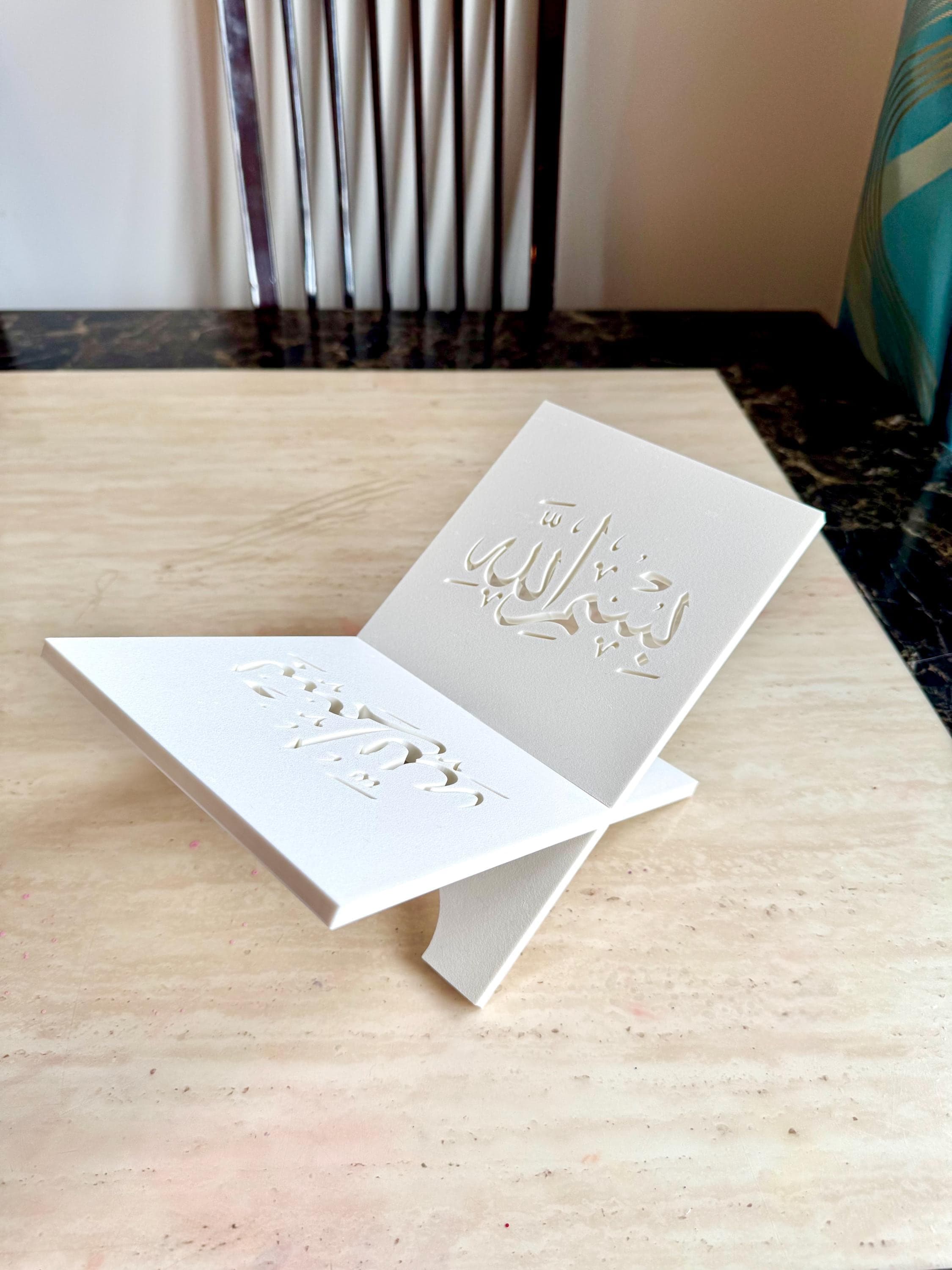 Bismillah Quran Stand – Personalised Islamic Rehal – 3D Printed Muslim Gift – Ramadan & Eid Home Decor | Bismillah Mid Design - image 4