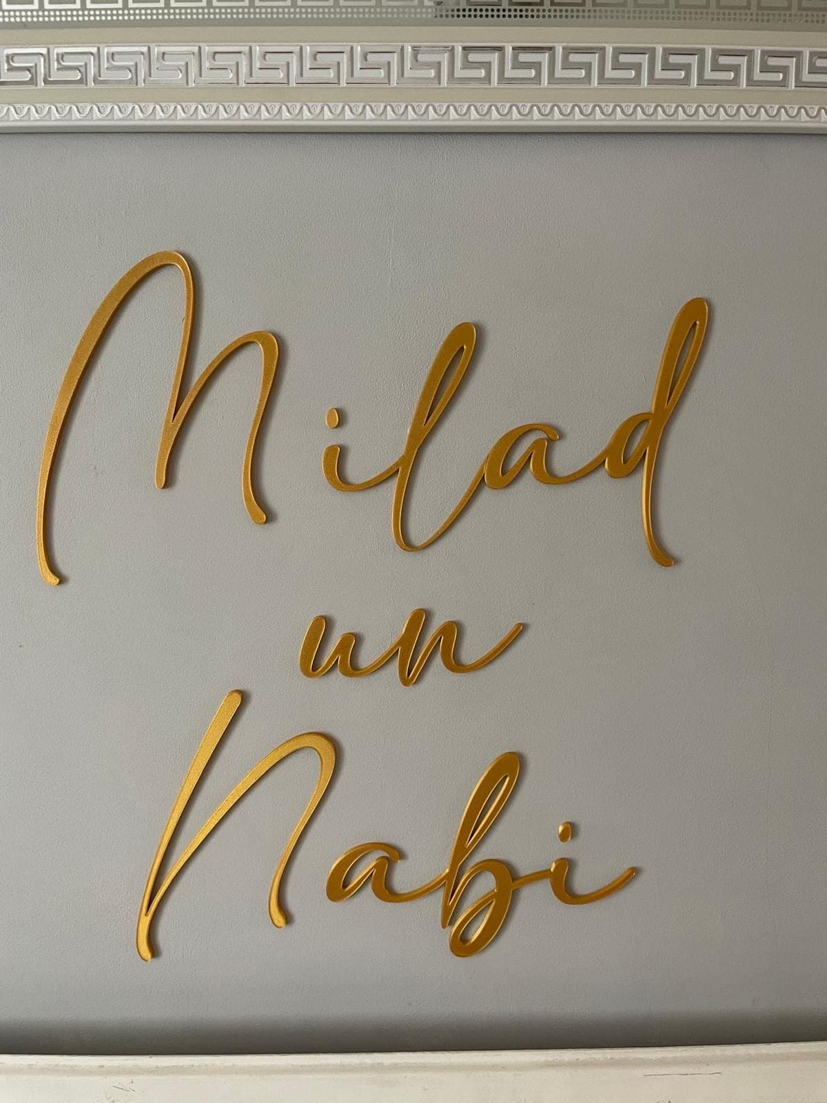 Elegant Milad un Nabi Gold Islamic Calligraphy Wall Art Decor – Customizable, Multiple Colors