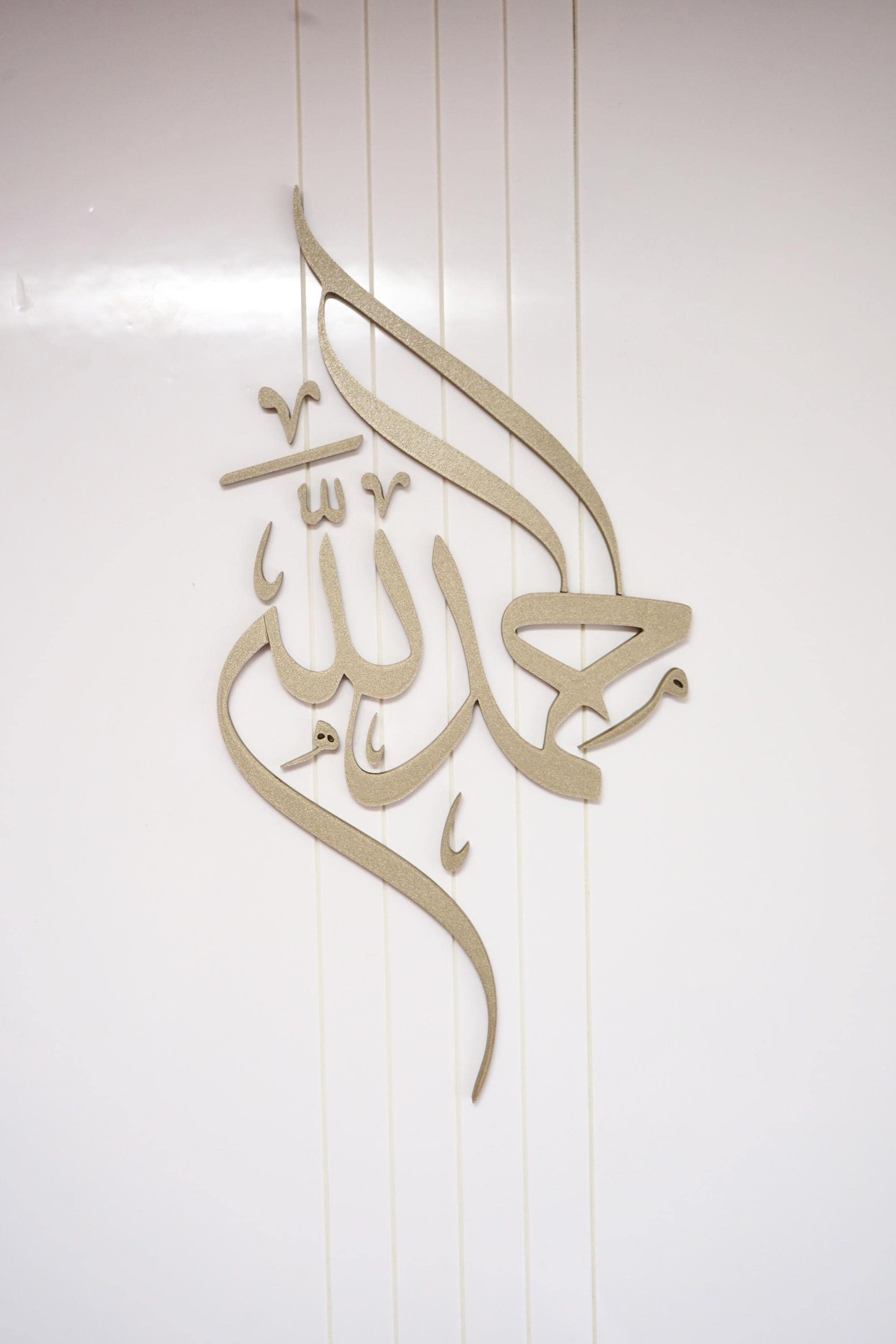 Alhamdulillah 3D Wall Art – Arabic Calligraphy Islamic Home Decor – Ramadan & Eid Muslim Gift – Available in Black, Gold, White and Taupe
