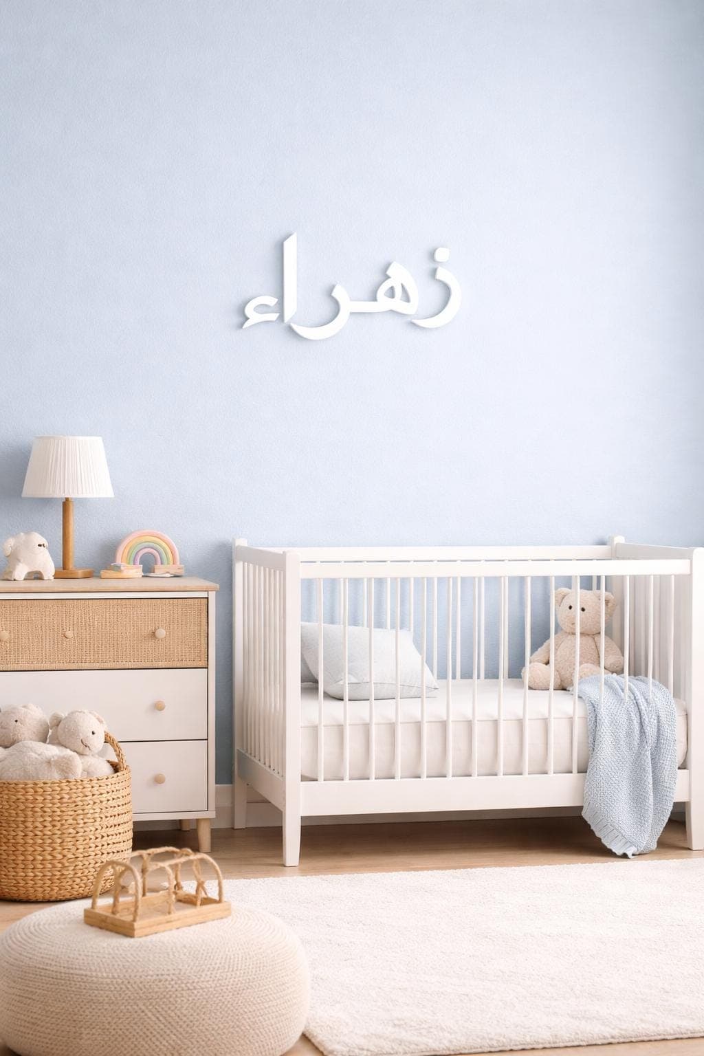 Custom Arabic Name Sign | Personalized Arabic Calligraphy Wall Decor | Islamic Name Wall Art | Nursery Name Sign | Muslim Home Decor Gift - image 4