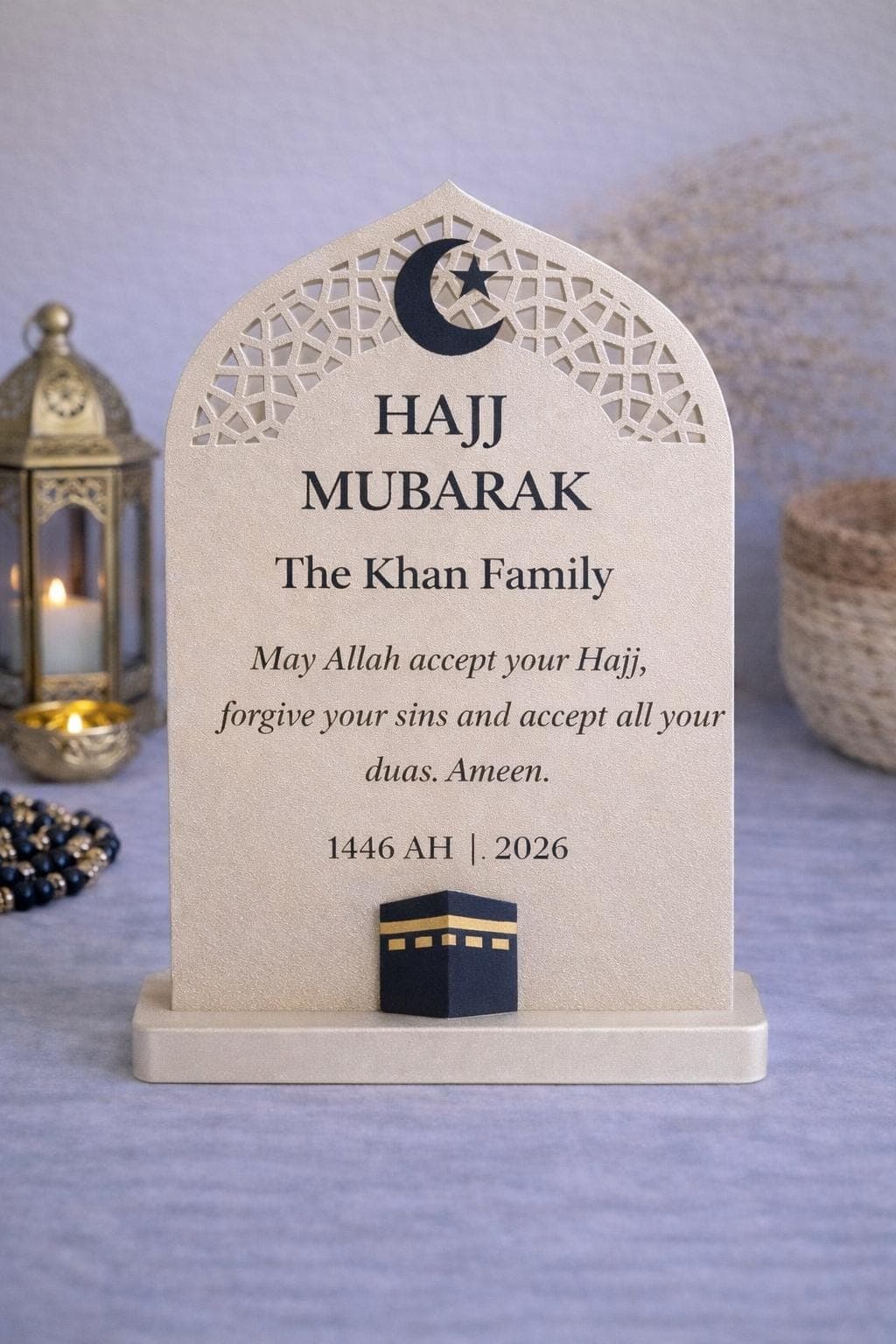 Hajj / Umrah Mubarak Personalised Gift | Custom Islamic Plaque | Muslim Home Decor | Hajj Gift | Umrah Gift | Custom Dua Gift - image 5