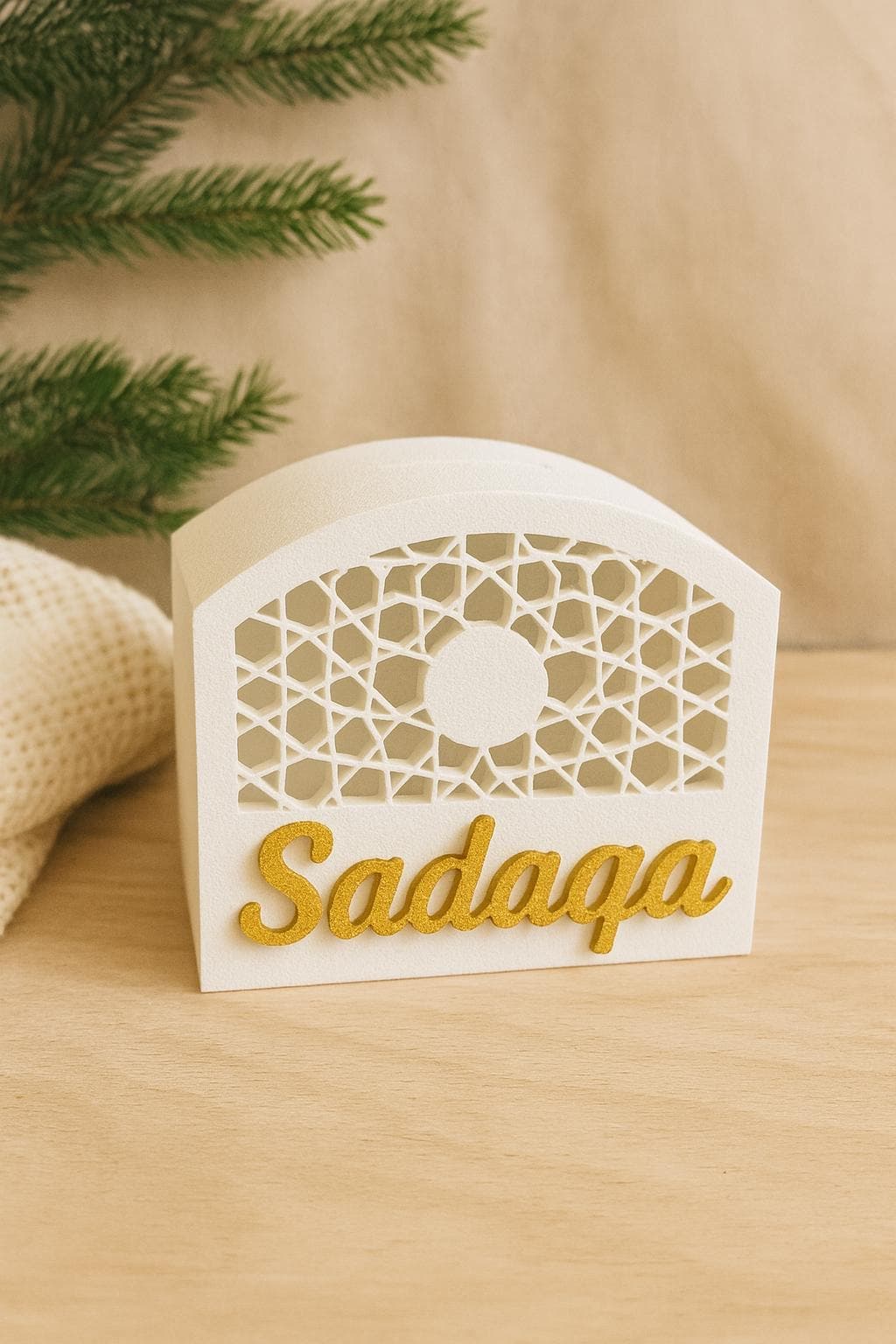 Personalised Family Sadaqah Box | Islamic Charity Box for Home | Ramadan Decor