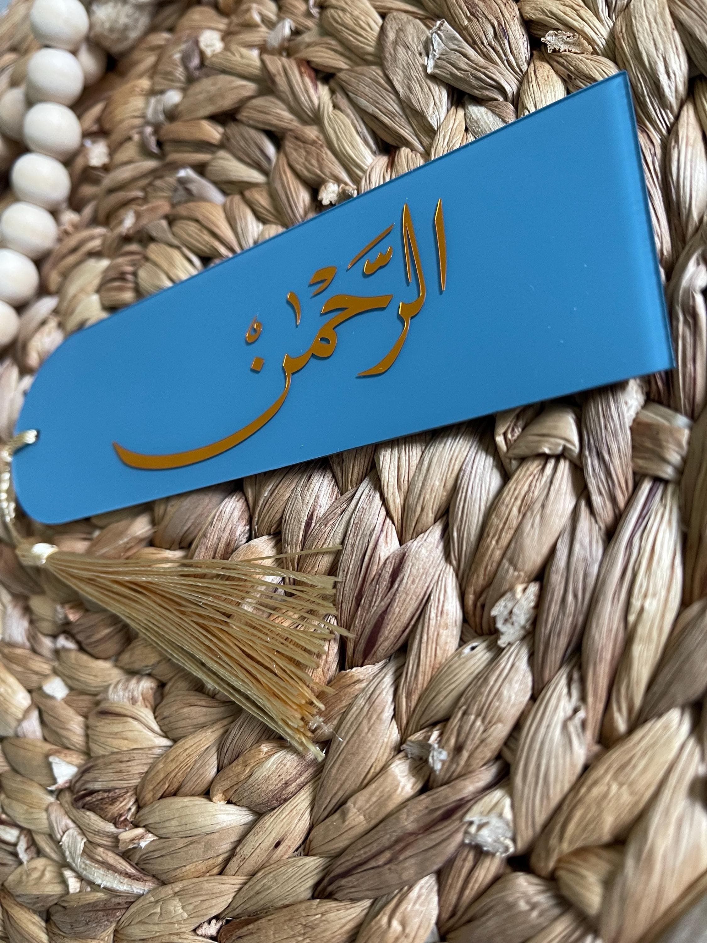 Quran Bookmark | Islamic Bookmark | Al-Rahman Bookmark | Ramadan Gifts | Eid Gifts - image 4