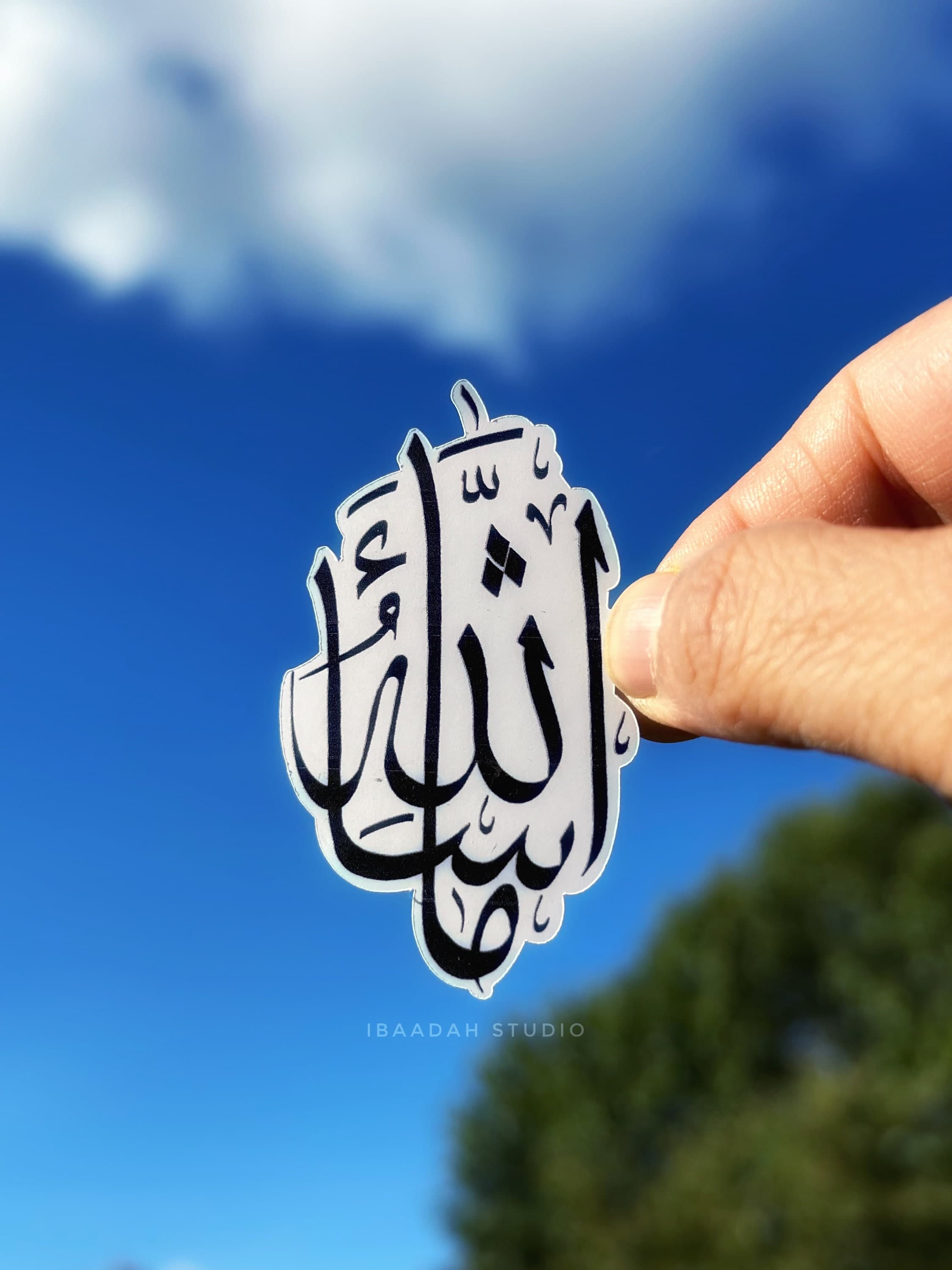Masha Allah Sticker: Islamic Arabic Calligraphy, Waterproof Decal