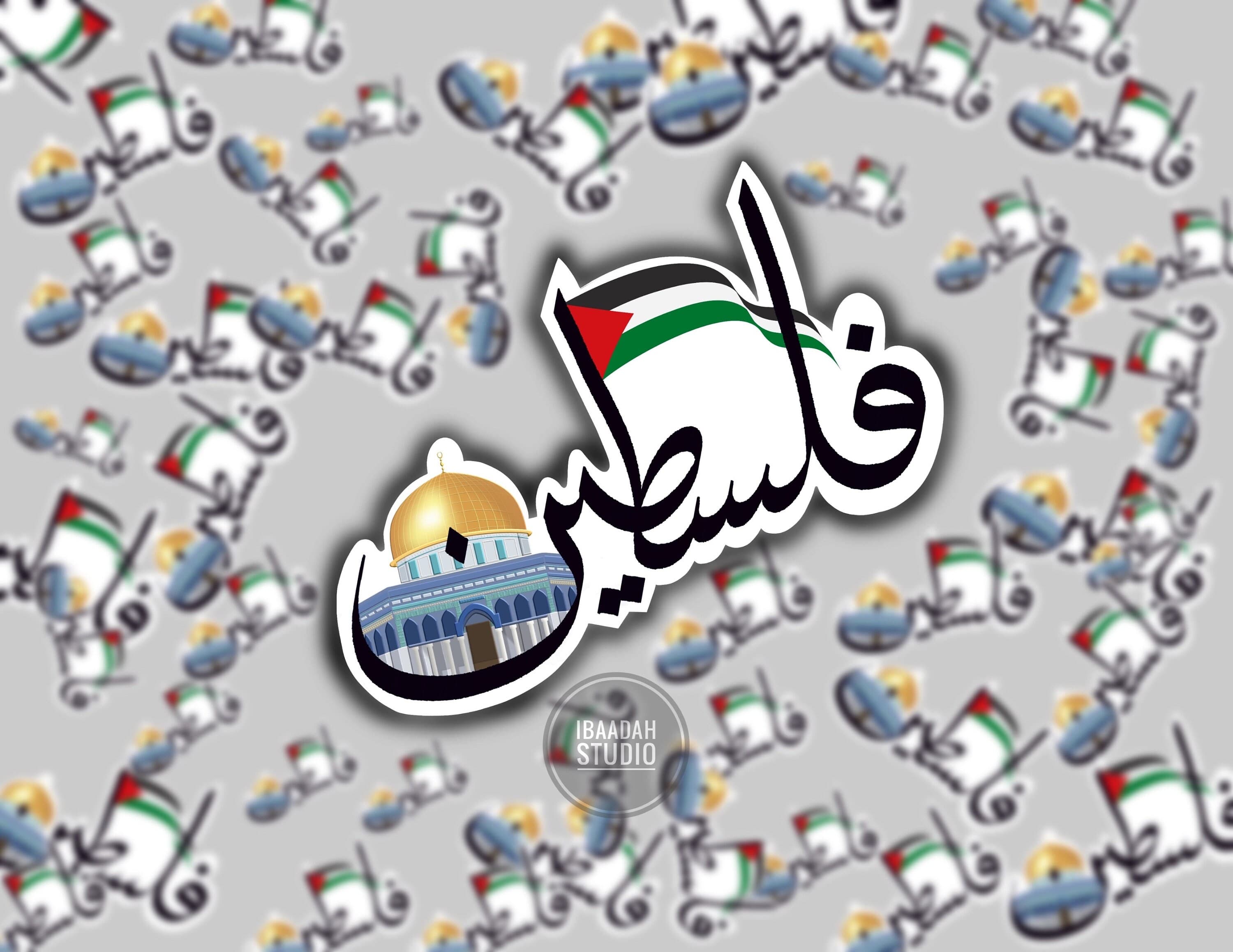 Palestine Flag & Al-Aqsa Mosque Glossy Sticker - image 5
