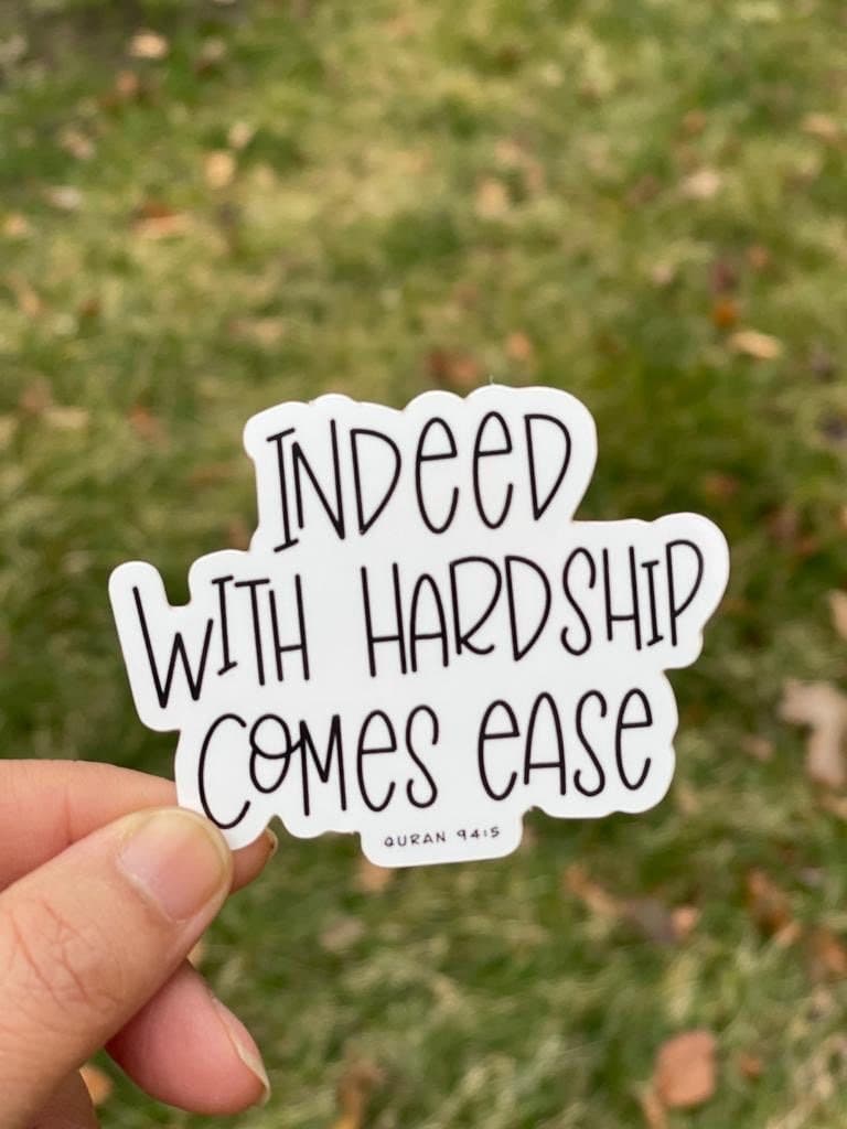 Islamic Sticker: Indeed with Hardship Comes Ease - Quranic Decal