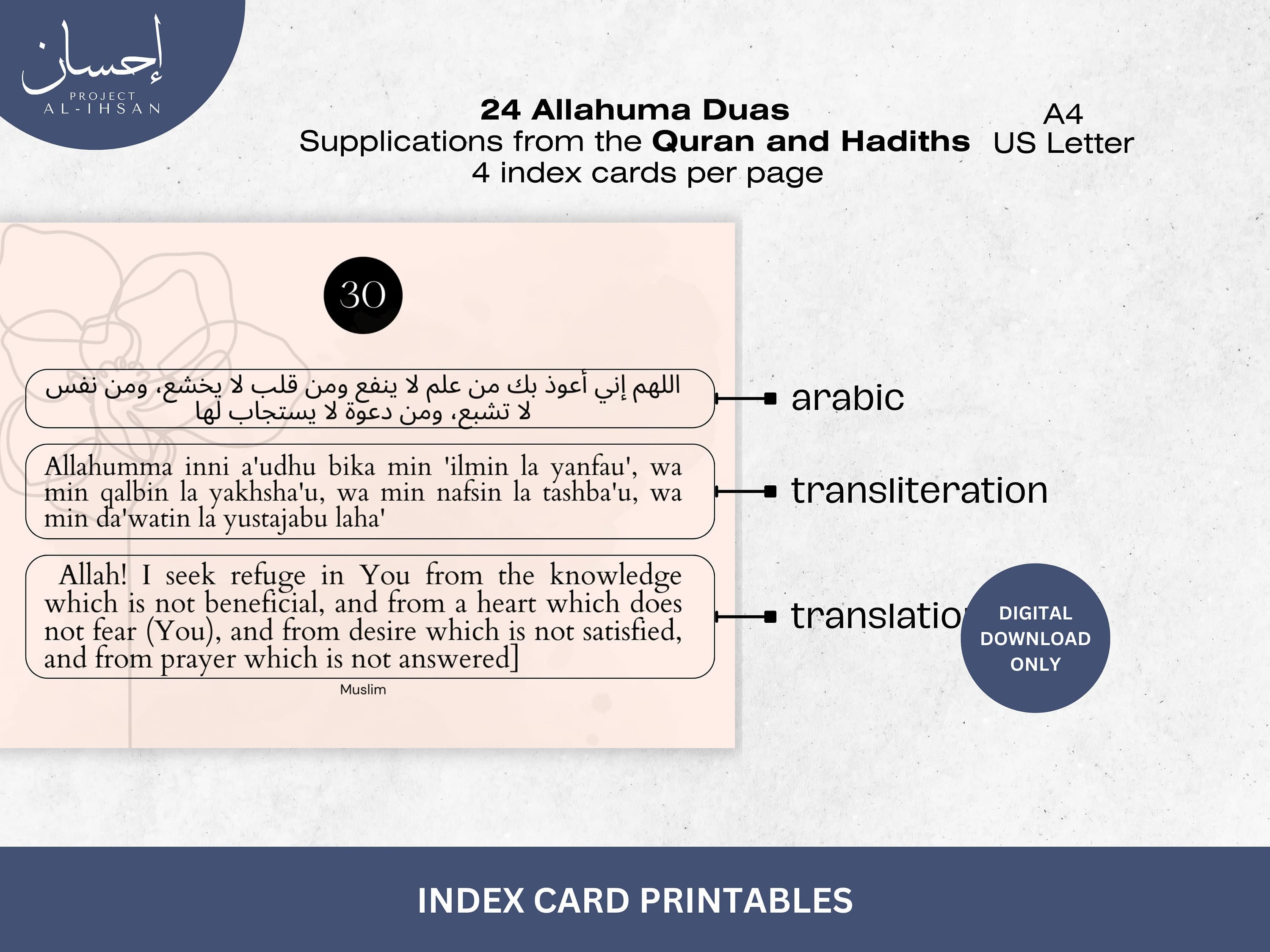 Printable Islamic Dua Cards | Quran & Hadith Supplications (Digital Download) - image 5