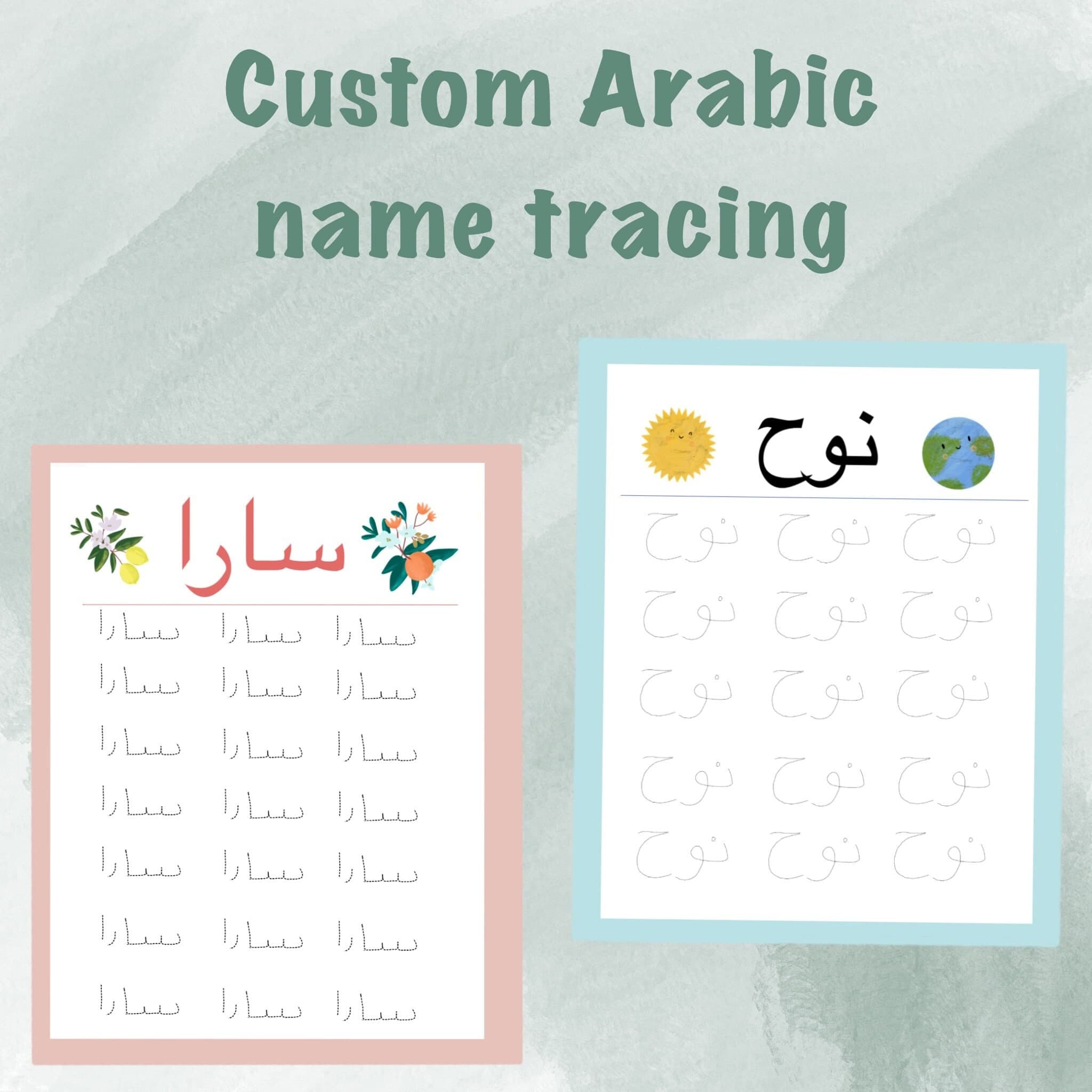 Custom Arabic name tracing printable