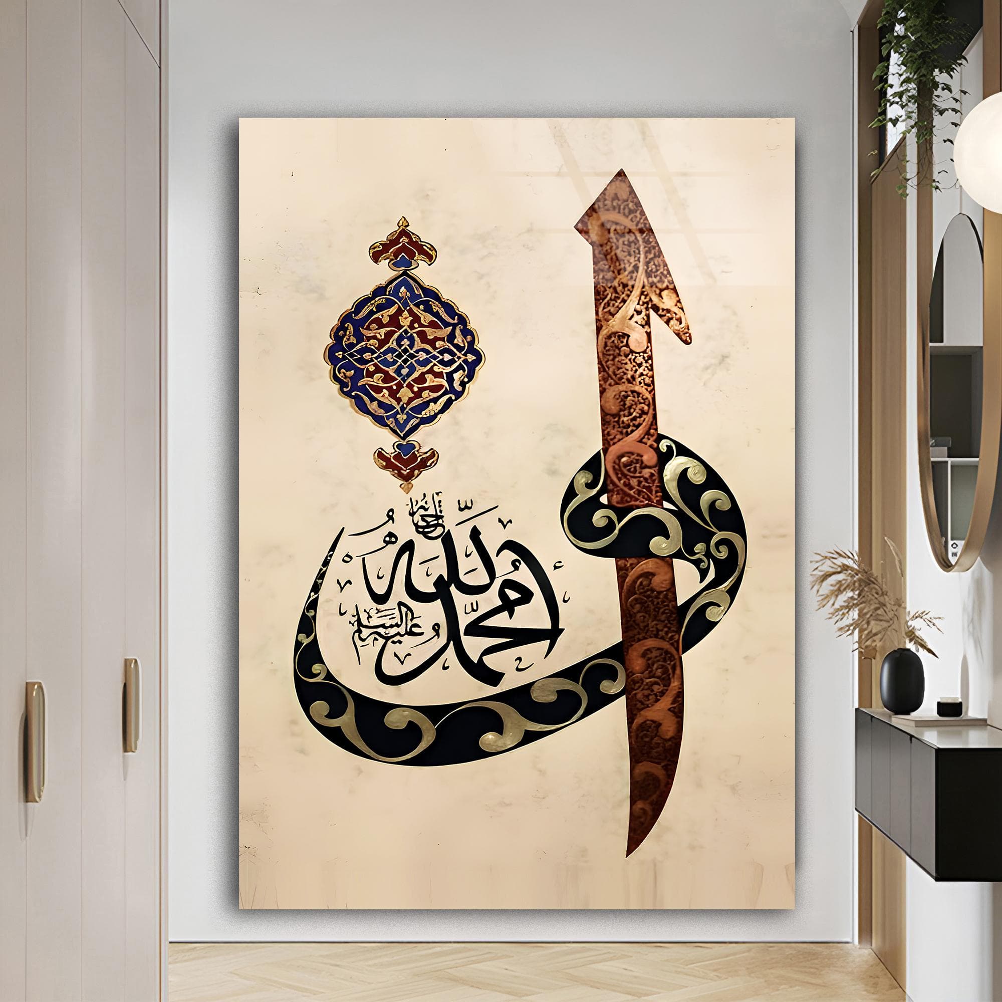 islamic Art Tempered Glass Art Framed islamic Art İslamic Gass Art Luxury Wall Art Modern Wall Art Extra Large Wall Art Wall Hanging - image 4