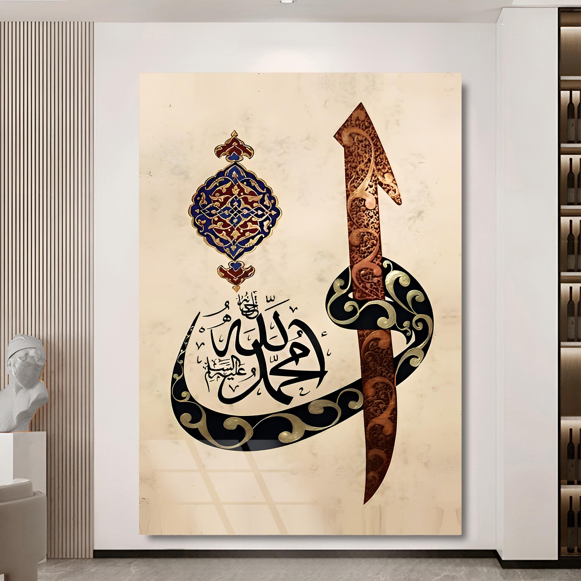 islamic Art Tempered Glass Art Framed islamic Art İslamic Gass Art Luxury Wall Art Modern Wall Art Extra Large Wall Art Wall Hanging - image 5