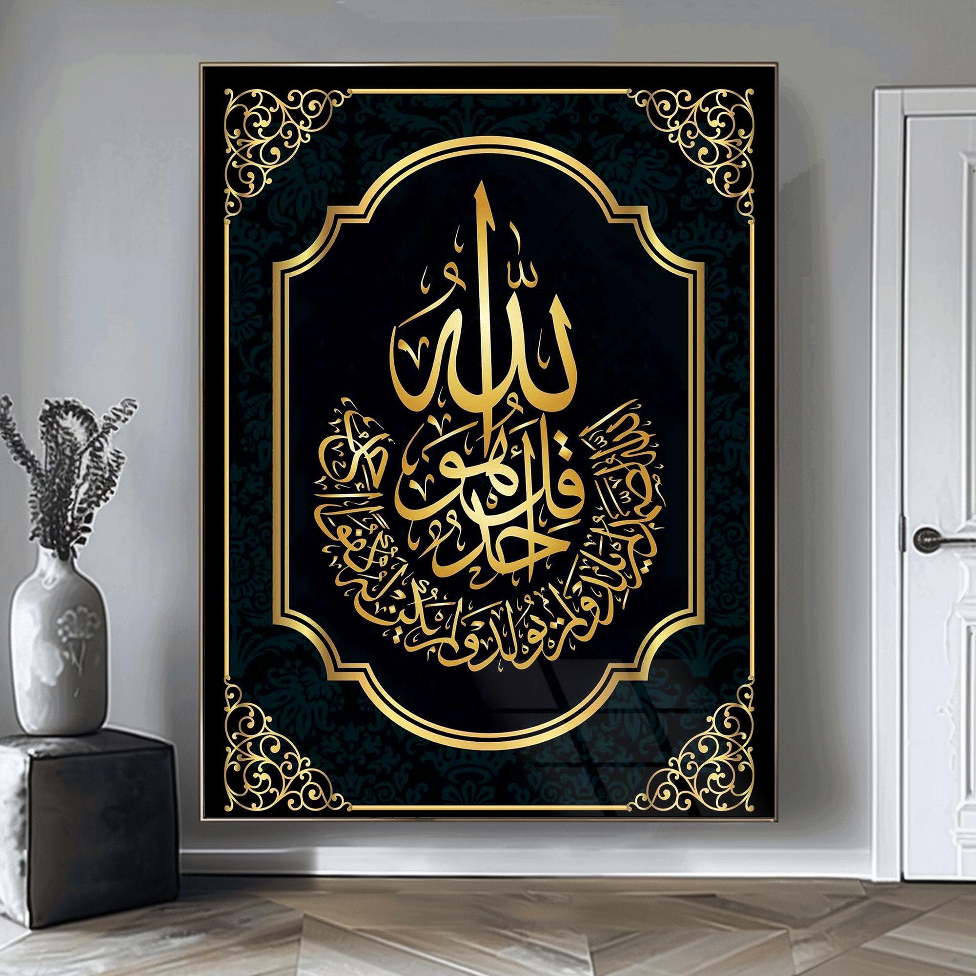 Framed islamic Art Muslim Gift Glass islamic Art Ramadan Wall Art Oversized Wall Decor Interior Design islamic Wall Art Fashion Wall Decor - image 3