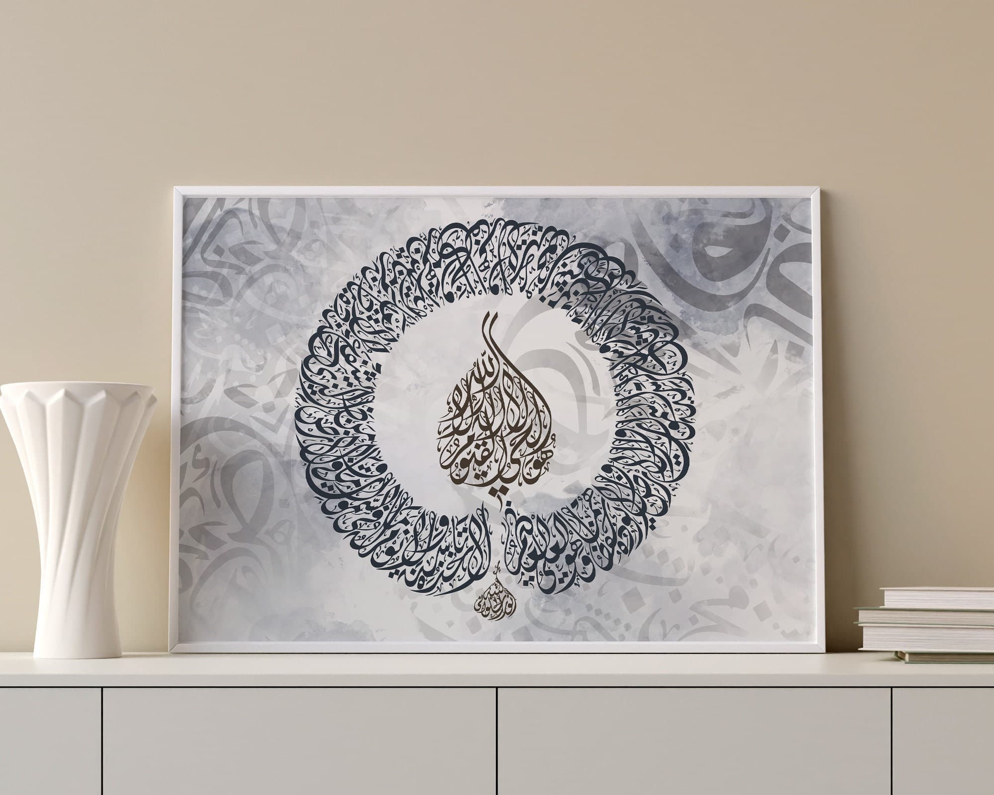 Infuse spirituality into your space with our printable digital Islamic wall art from Etsy. Instantly download visually stunning designs for an affordable and customizable home decor upgrade.