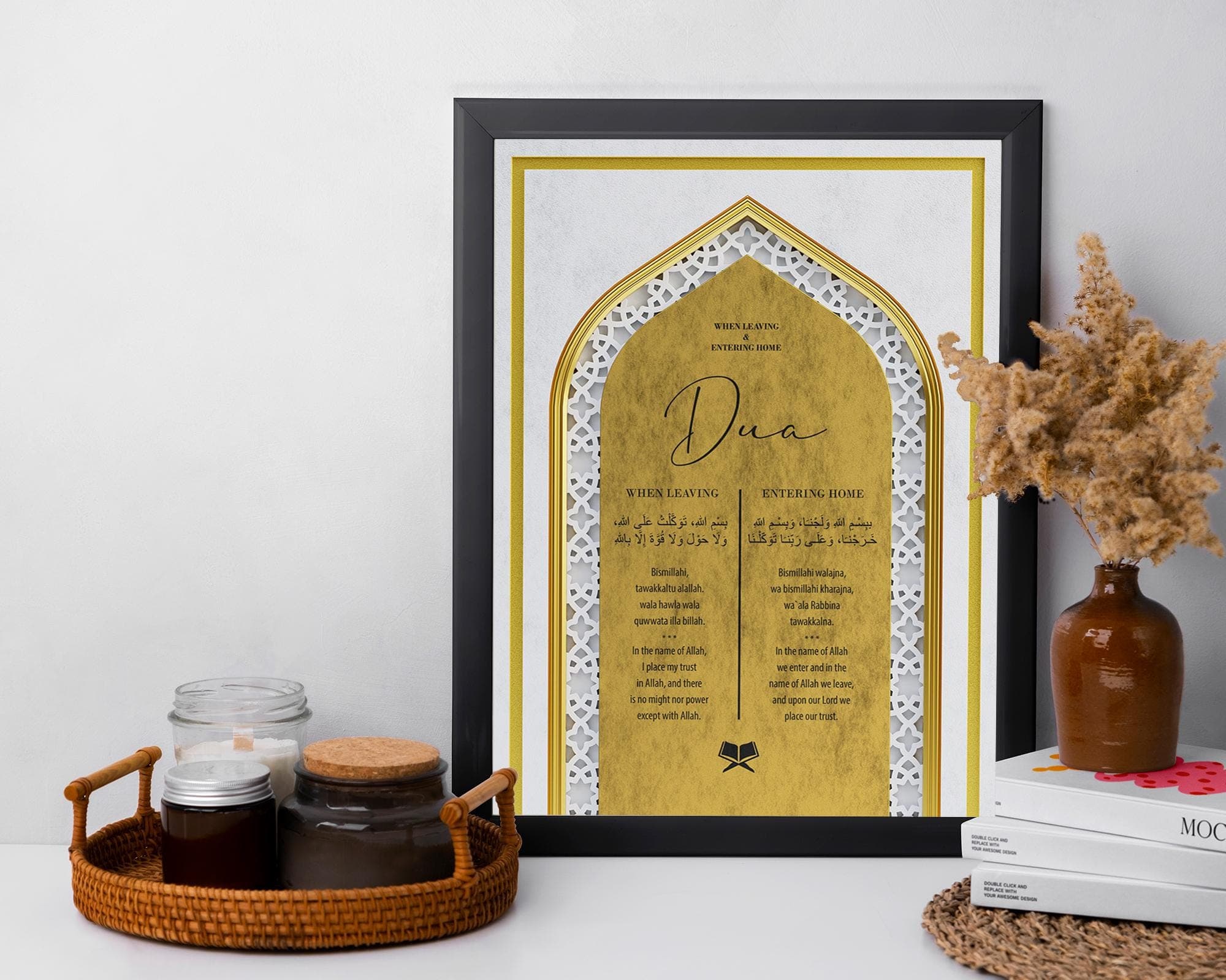Gold Dua for Entering & Leaving Home Printable, Islamic Prayer Wall Art, Muslim Digital Download, Ramadan Entryway Decor Poster Print - image 4