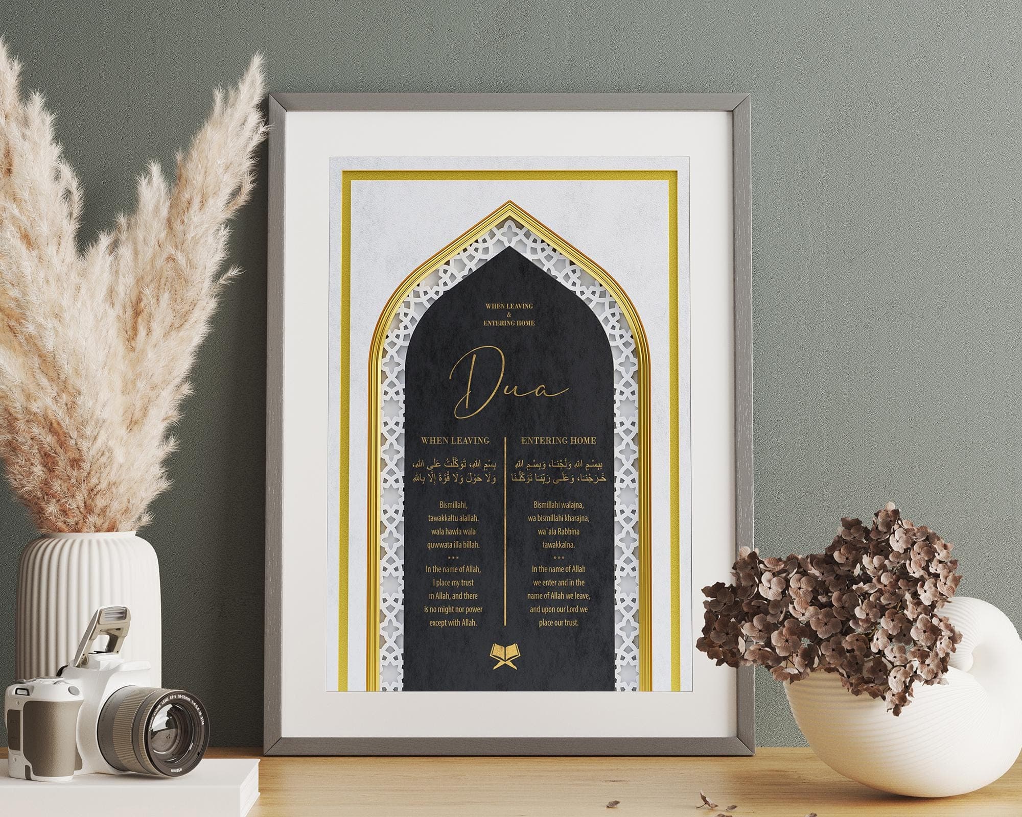 Gold and Black Dua for Entering & Leaving Home Printable, Islamic Wall Art, Muslim Digital Download, Ramadan Entryway Prayer Decor Poster - image 3